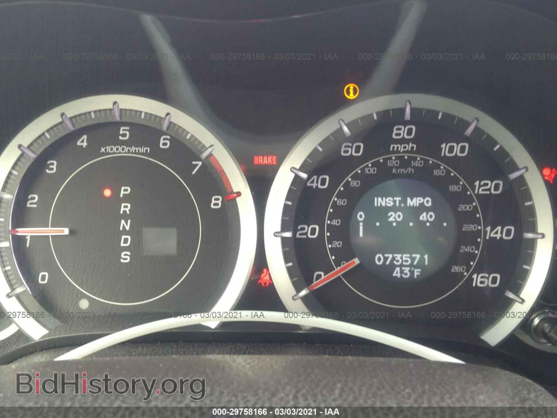 2013 ACURA TSX - VIN: JH4CU2F48DC001665 - Фото 7
