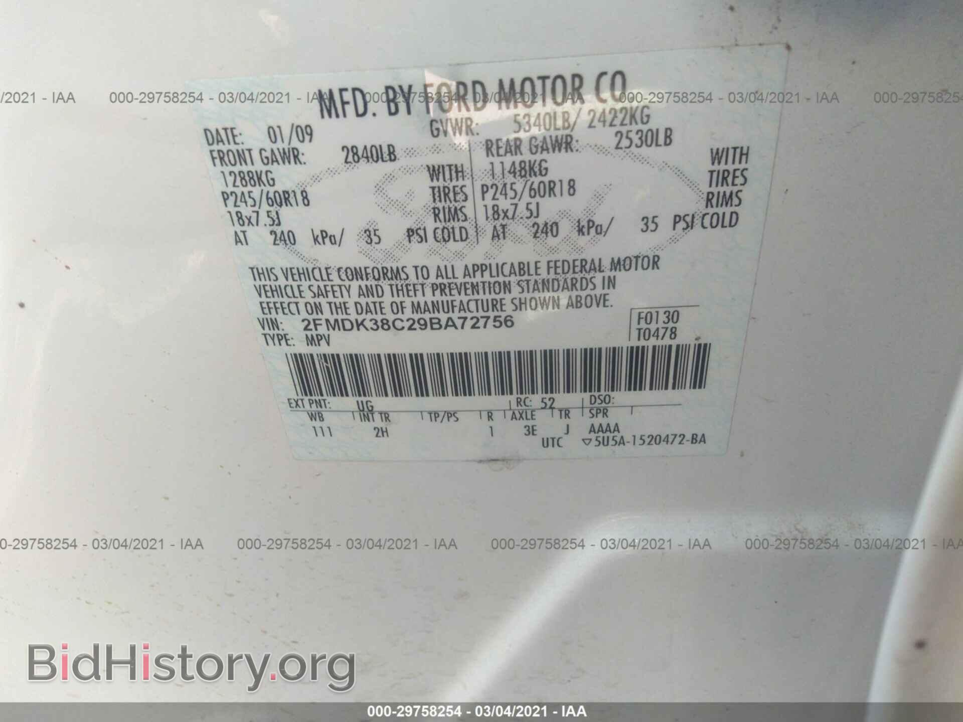2009 FORD EDGE - VIN: 2FMDK38C29BA72756 - Фото 9