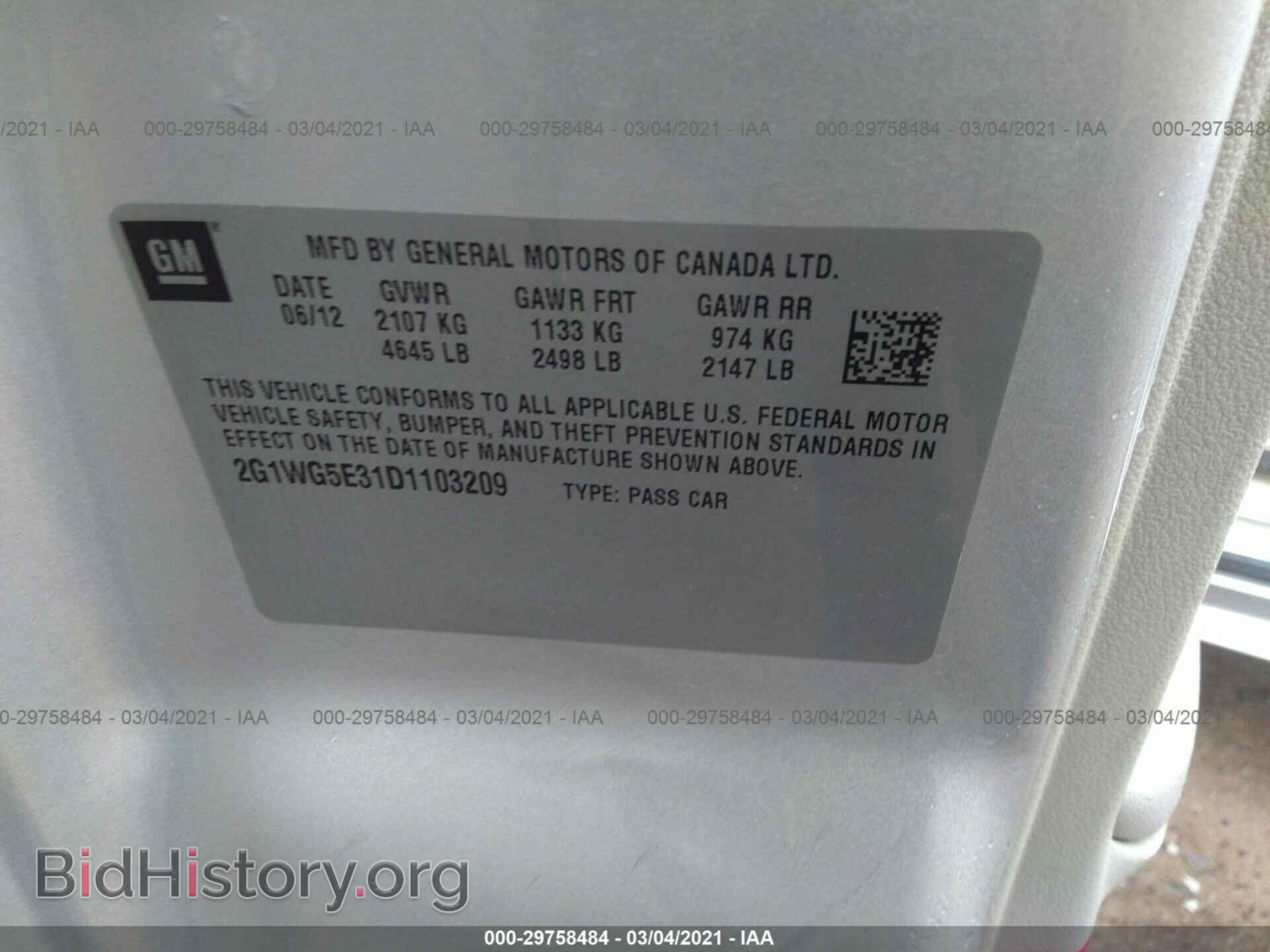 2013 CHEVROLET IMPALA - VIN: 2G1WG5E31D1103209 - Фото 9