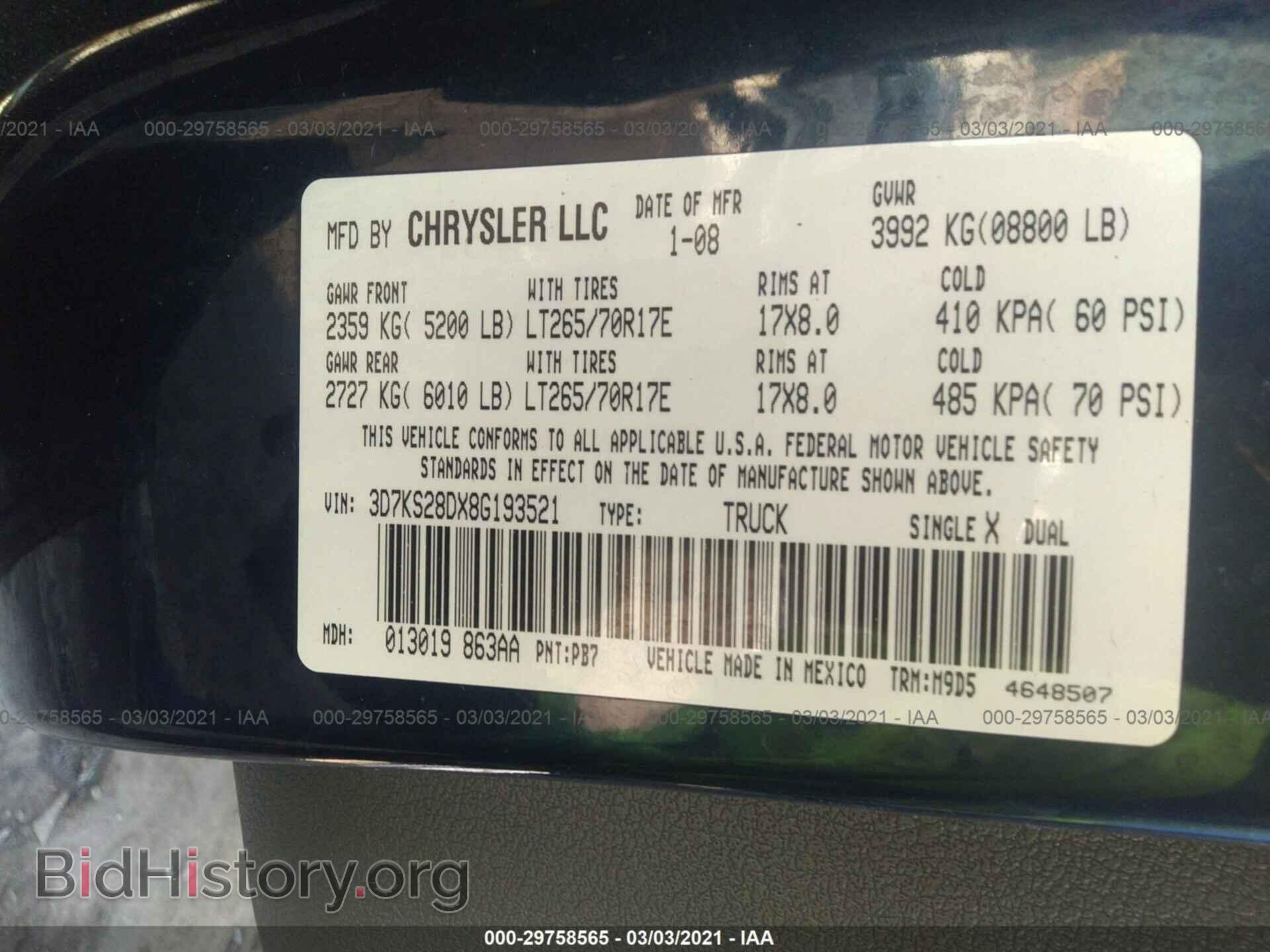 2008 DODGE RAM 2500 - VIN: 3D7KS28DX8G193521 - Фото 9