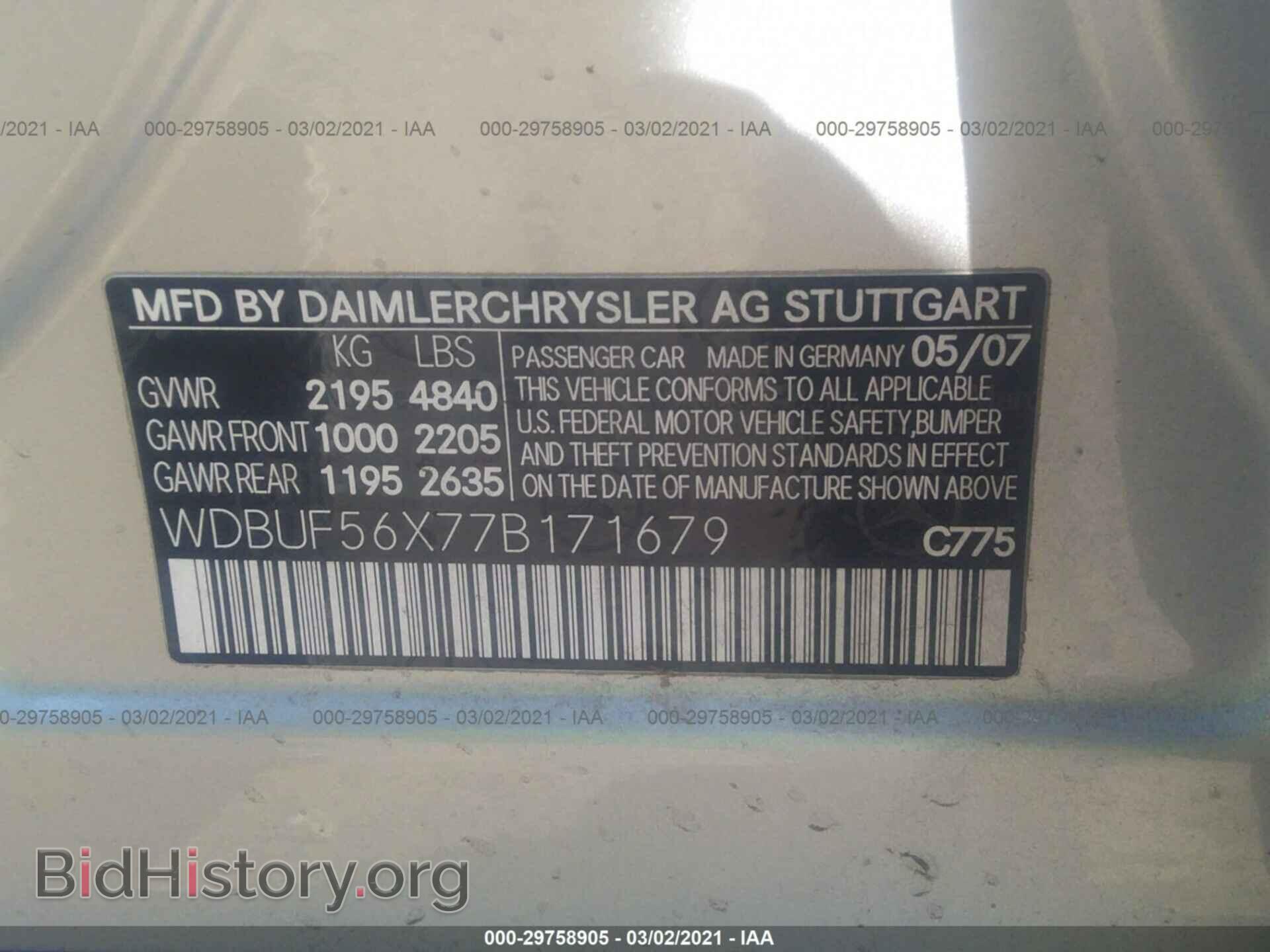 2007 MERCEDES-BENZ E-CLASS - VIN: WDBUF56X77B171679 - Фото 9