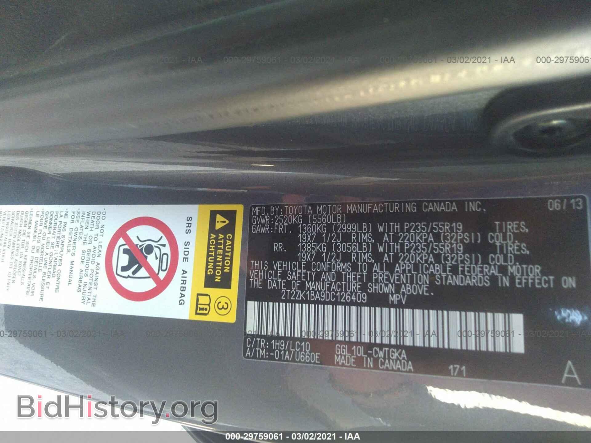 2013 LEXUS RX 350 - VIN: 2T2ZK1BA9DC126409 - Фото 9