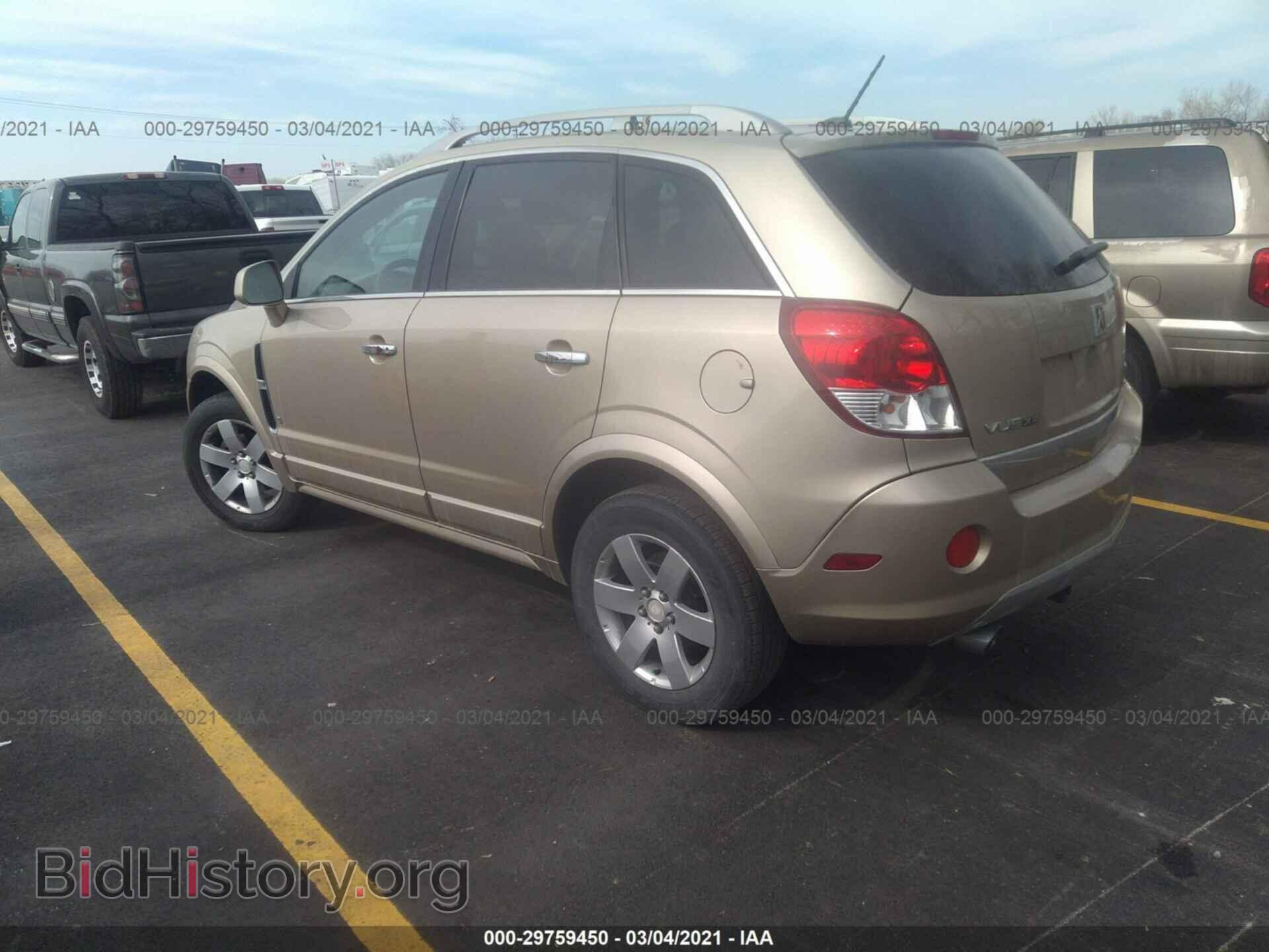 2008 SATURN VUE - VIN: 3GSCL53768S574122 - Фото 3