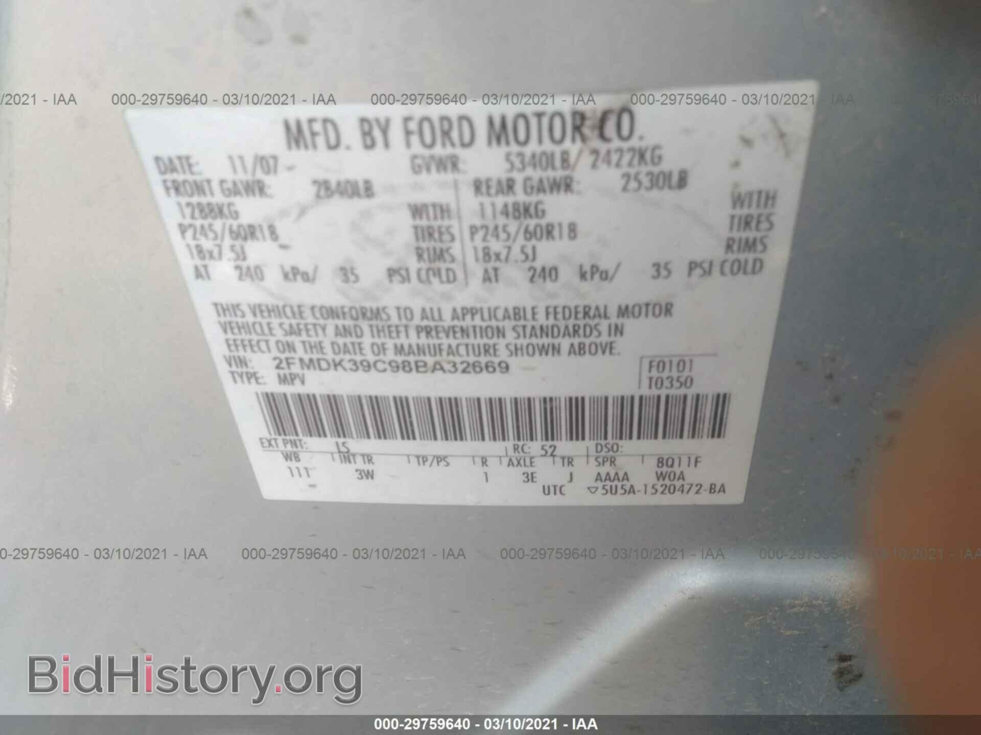 2008 FORD EDGE - VIN: 2FMDK39C98BA32669 - Фото 9