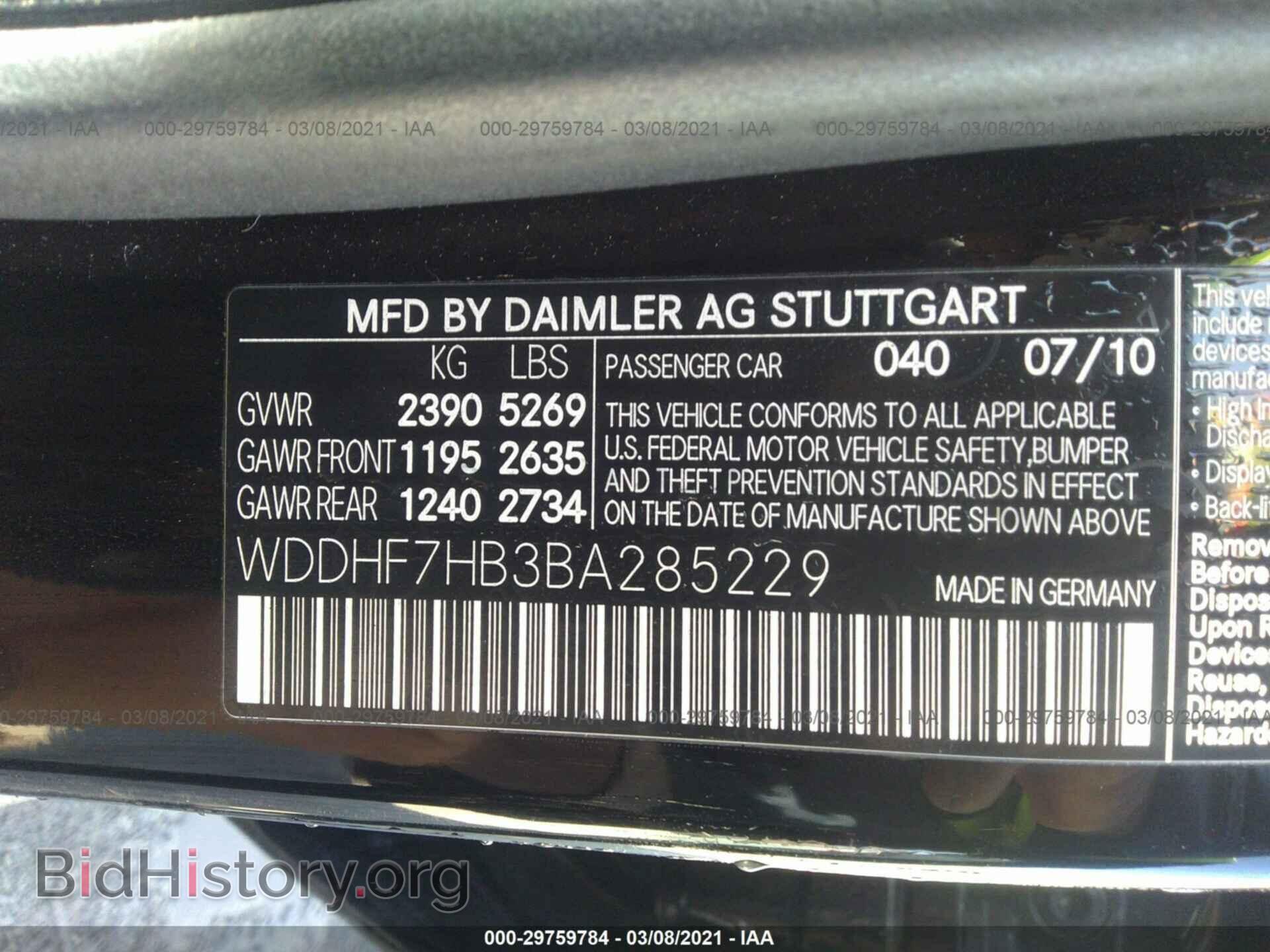 2011 MERCEDES-BENZ E-CLASS - VIN: WDDHF7HB3BA285229 - Фото 9
