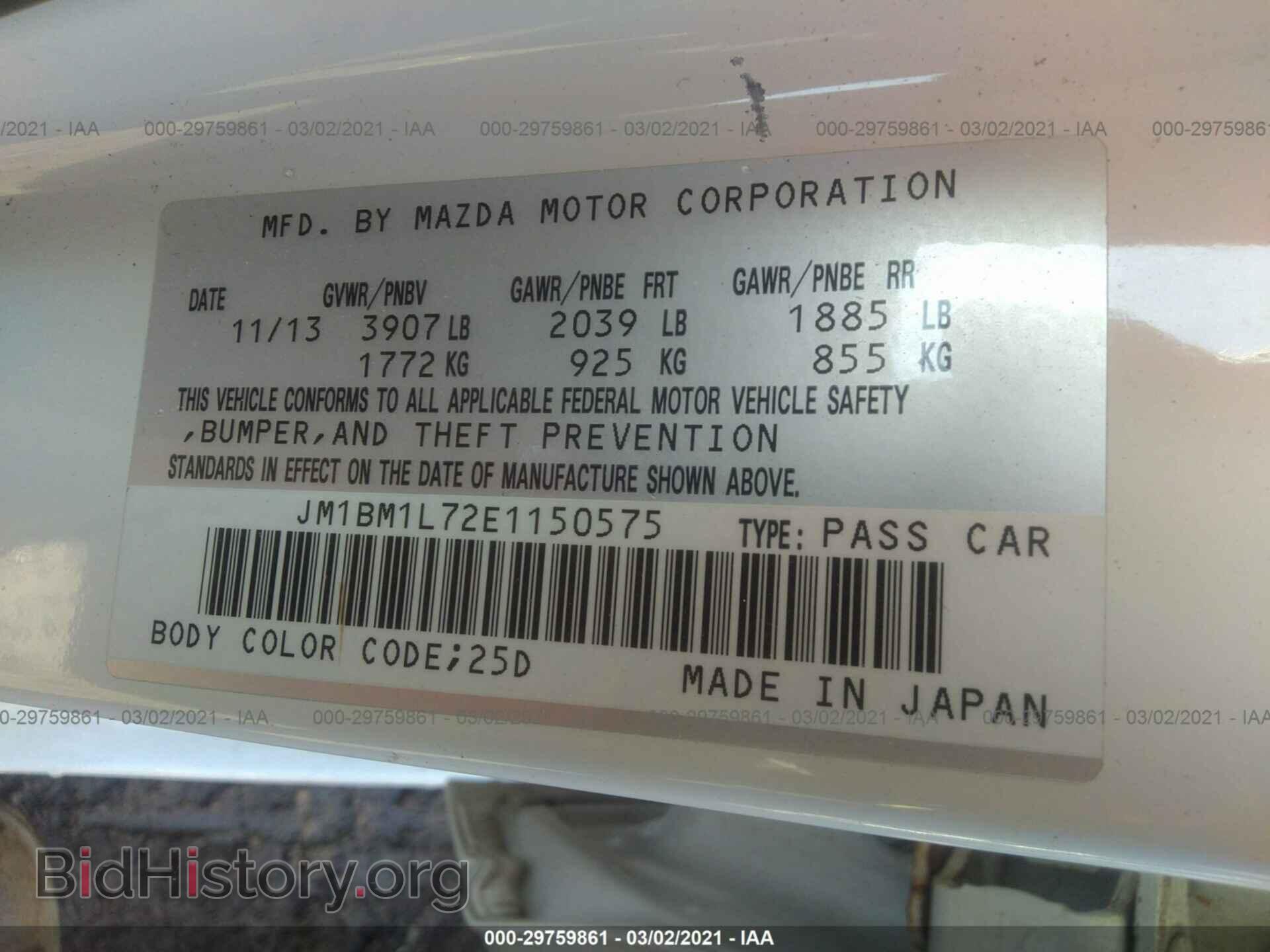 2014 MAZDA MAZDA3 - VIN: JM1BM1L72E1150575 - Фото 9