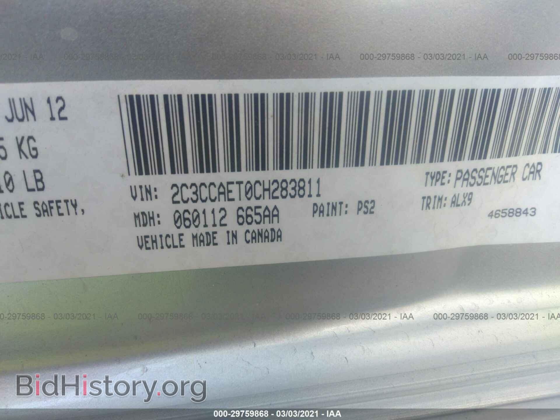 2012 CHRYSLER 300 - VIN: 2C3CCAET0CH283811 - Фото 9