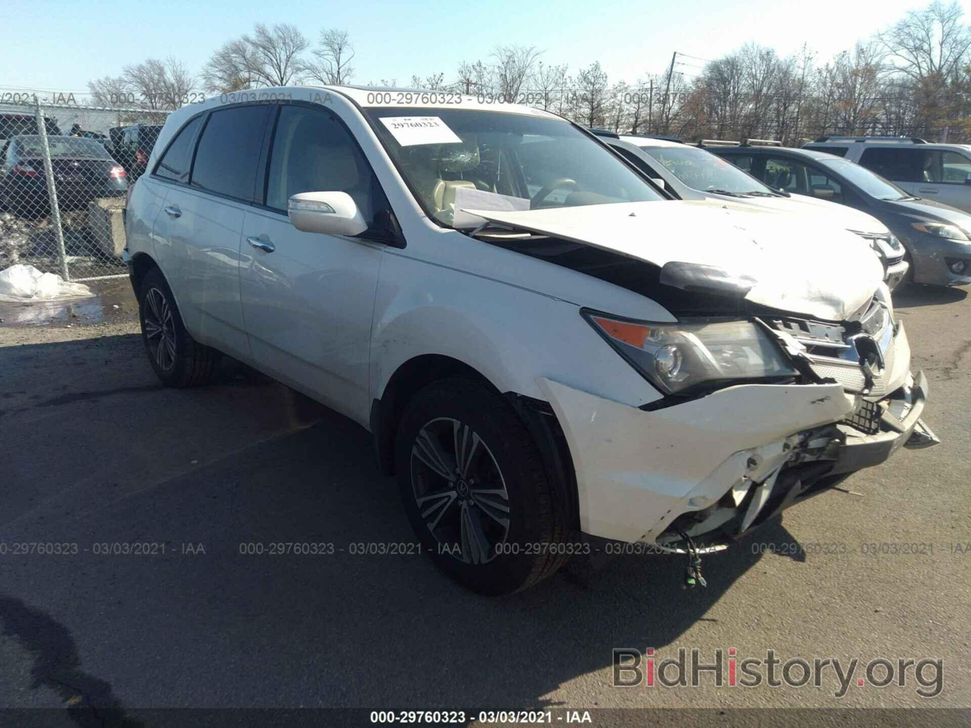 Фотография 2HNYD28237H519245 - ACURA MDX 2007