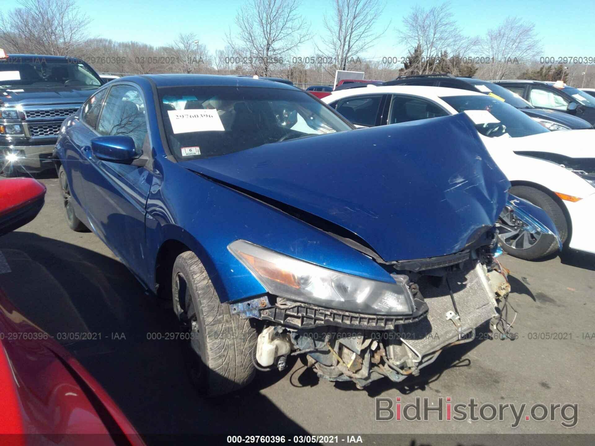 Photo 1HGCS12838A015437 - HONDA ACCORD CPE 2008