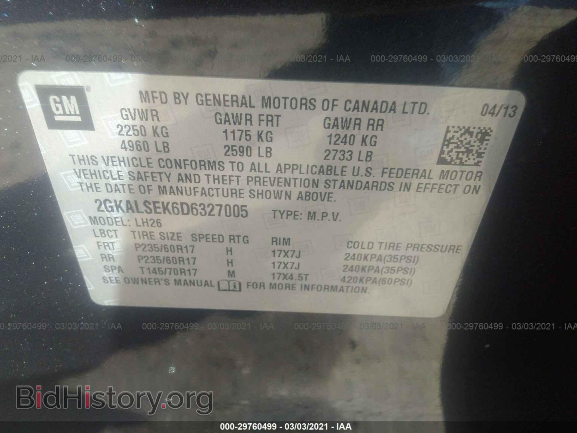 2013 GMC TERRAIN - VIN: 2GKALSEK6D6327005 - Фото 9