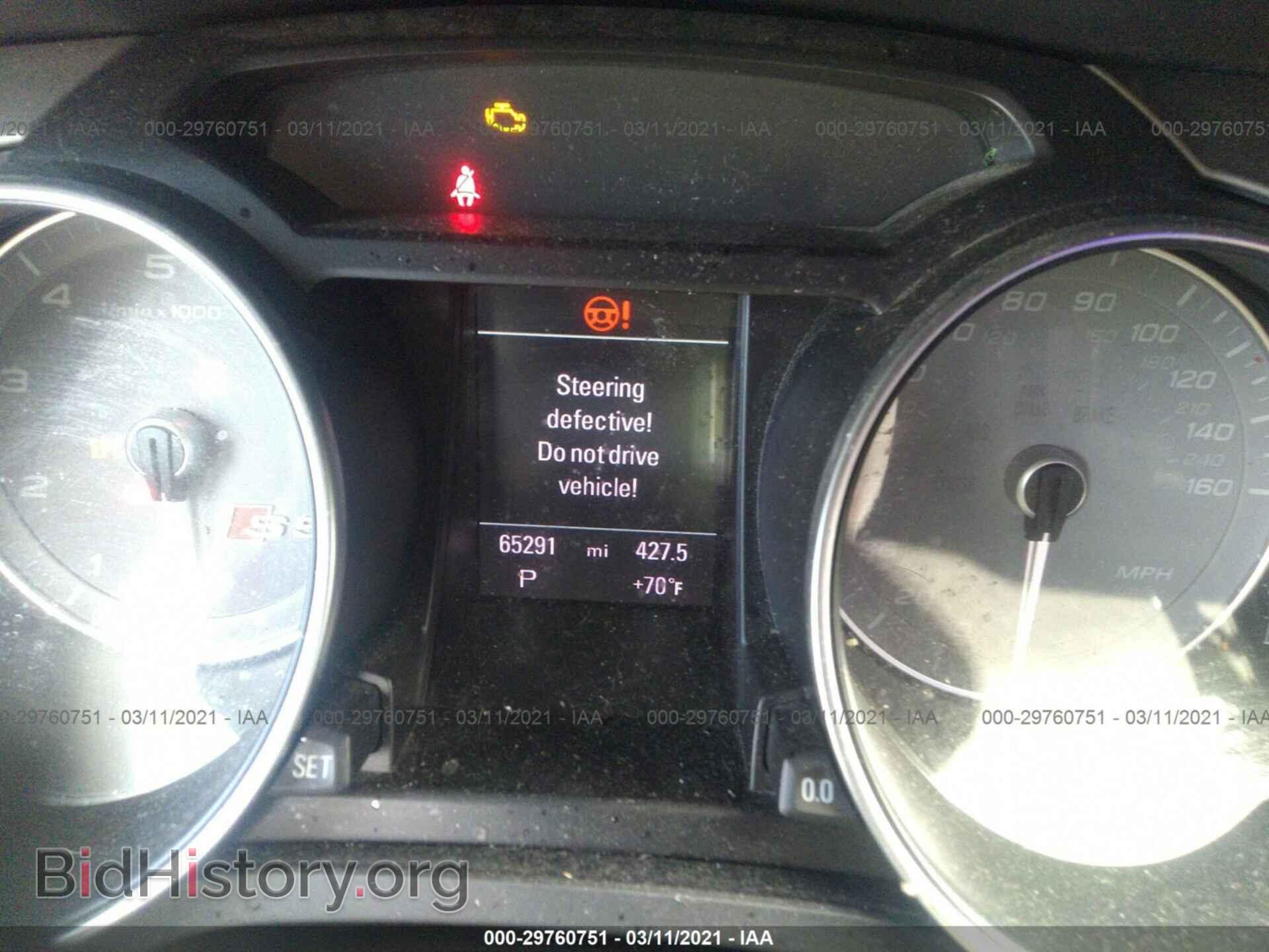2015 AUDI S5 - VIN: WAUCGAFR8FA020940 - Photo 7