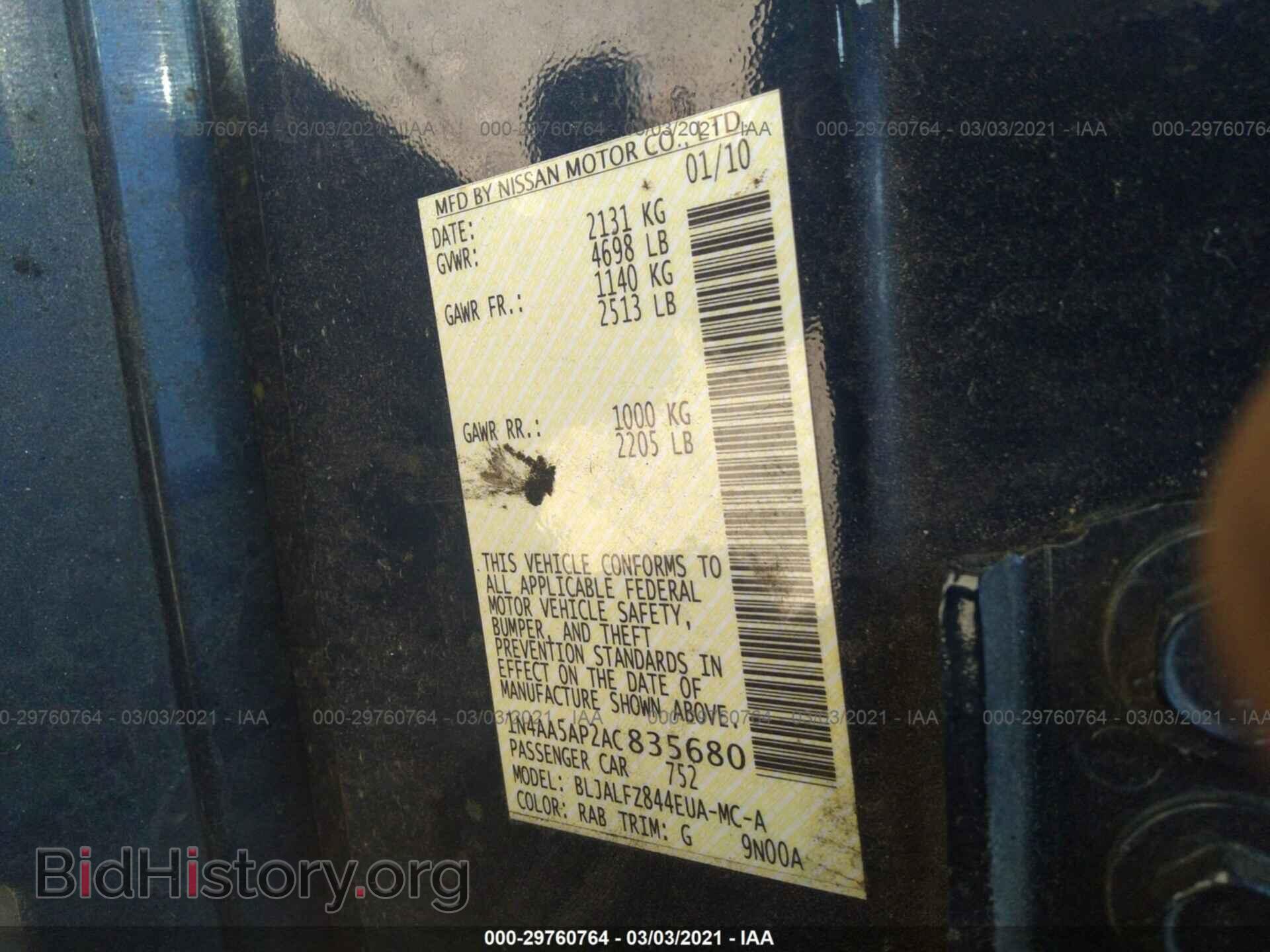 2010 NISSAN MAXIMA - VIN: 1N4AA5AP2AC835680 - Фото 9