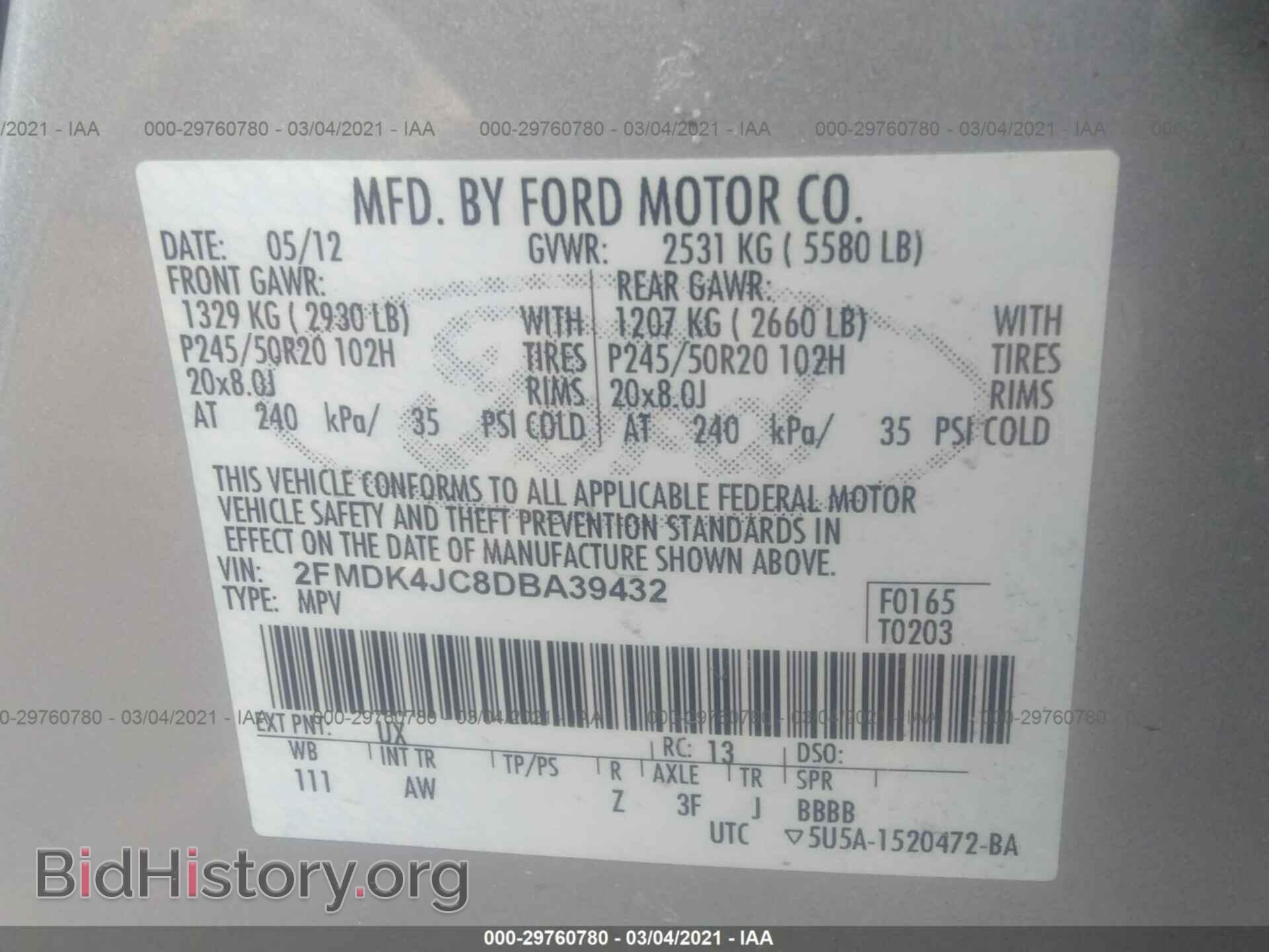 2013 FORD EDGE - VIN: 2FMDK4JC8DBA39432 - Фото 9