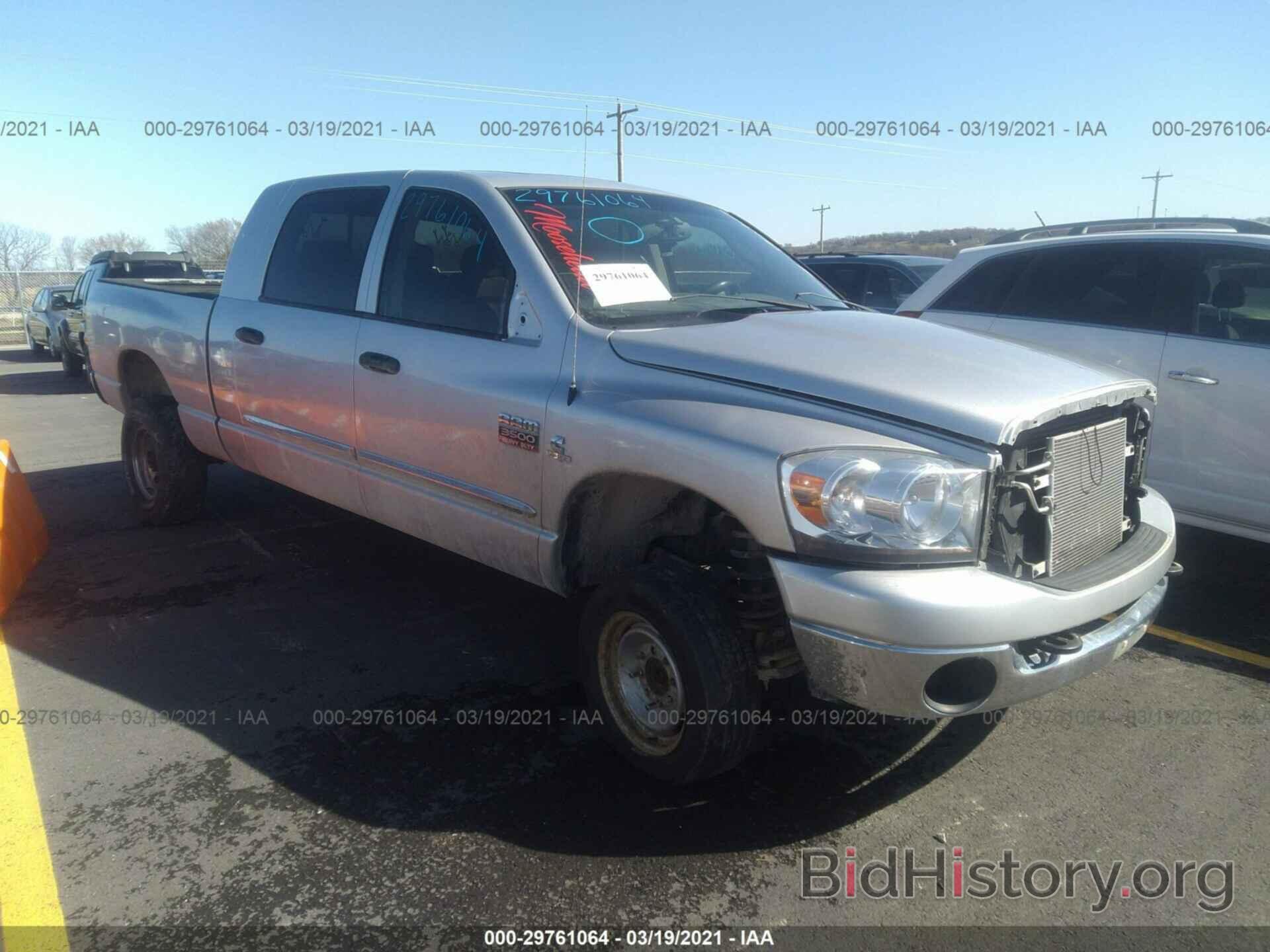 Фотография 3D7MX39A78G242212 - DODGE RAM 3500 2008