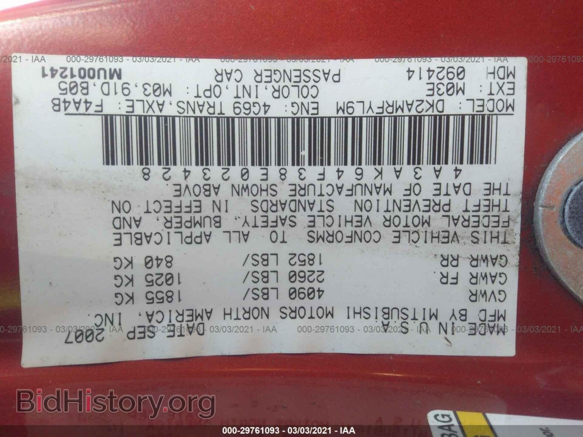 2008 MITSUBISHI ECLIPSE - VIN: 4A3AK64F38E023428 - Photo 9