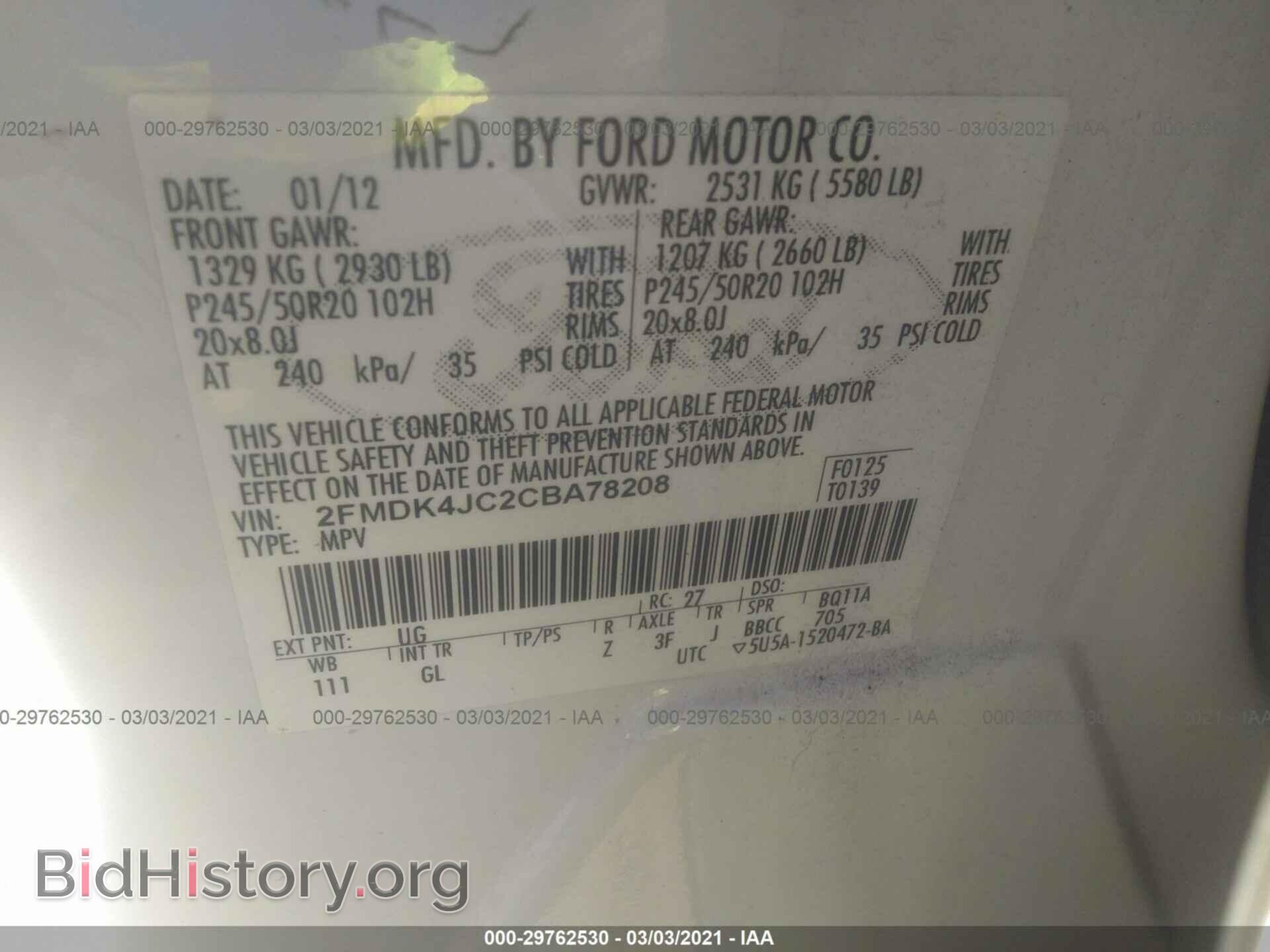 2012 FORD EDGE - VIN: 2FMDK4JC2CBA78208 - Фото 9
