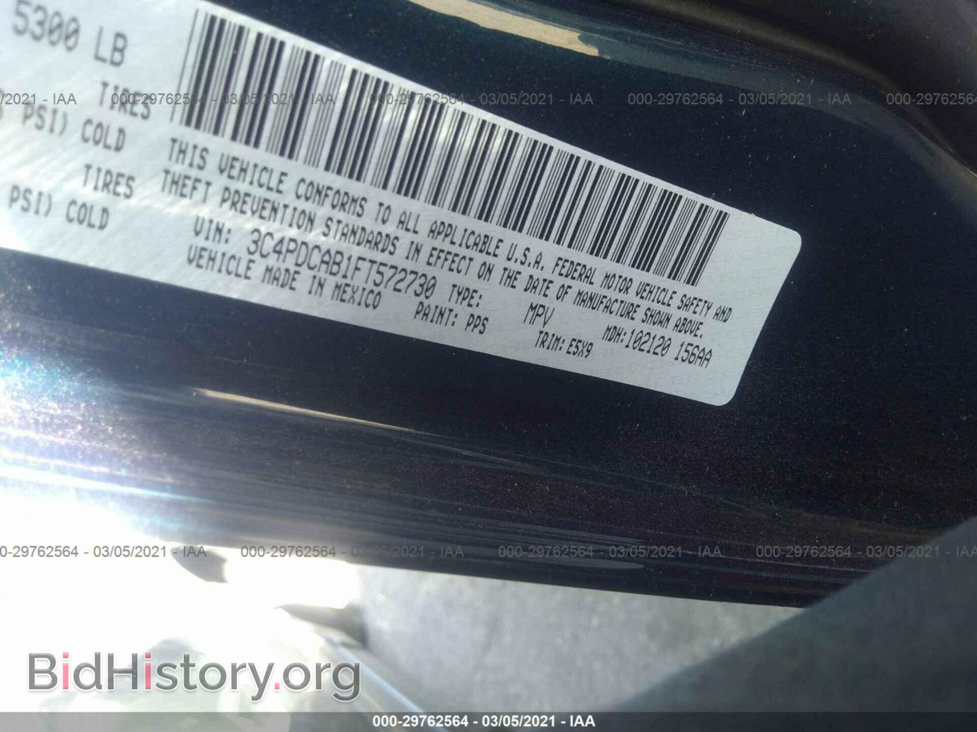 2015 DODGE JOURNEY - VIN: 3C4PDCAB1FT572730 - Фото 9