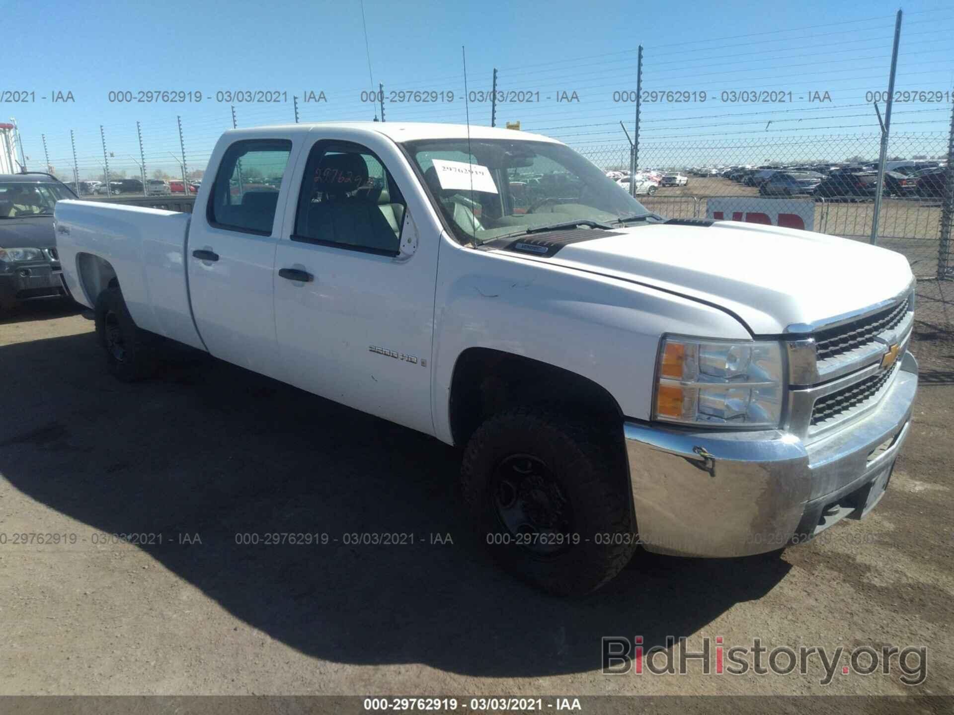 Photo 1GCHK23K18F217006 - CHEVROLET SILVERADO 2500HD 2008