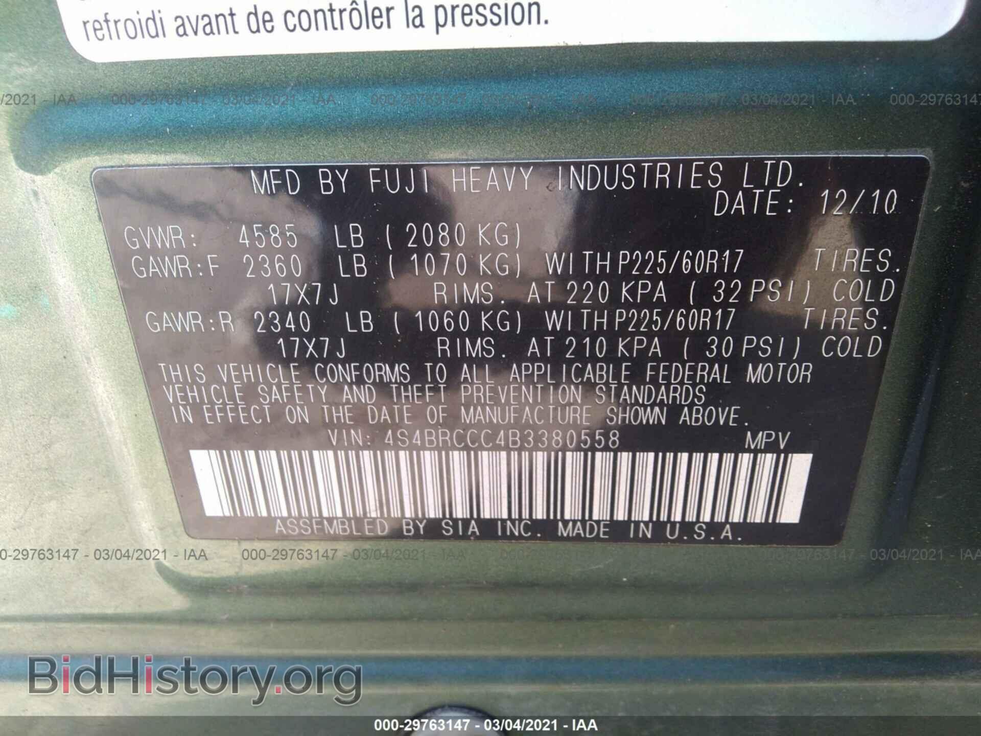 2011 SUBARU OUTBACK - VIN: 4S4BRCCC4B3380558 - Фото 9