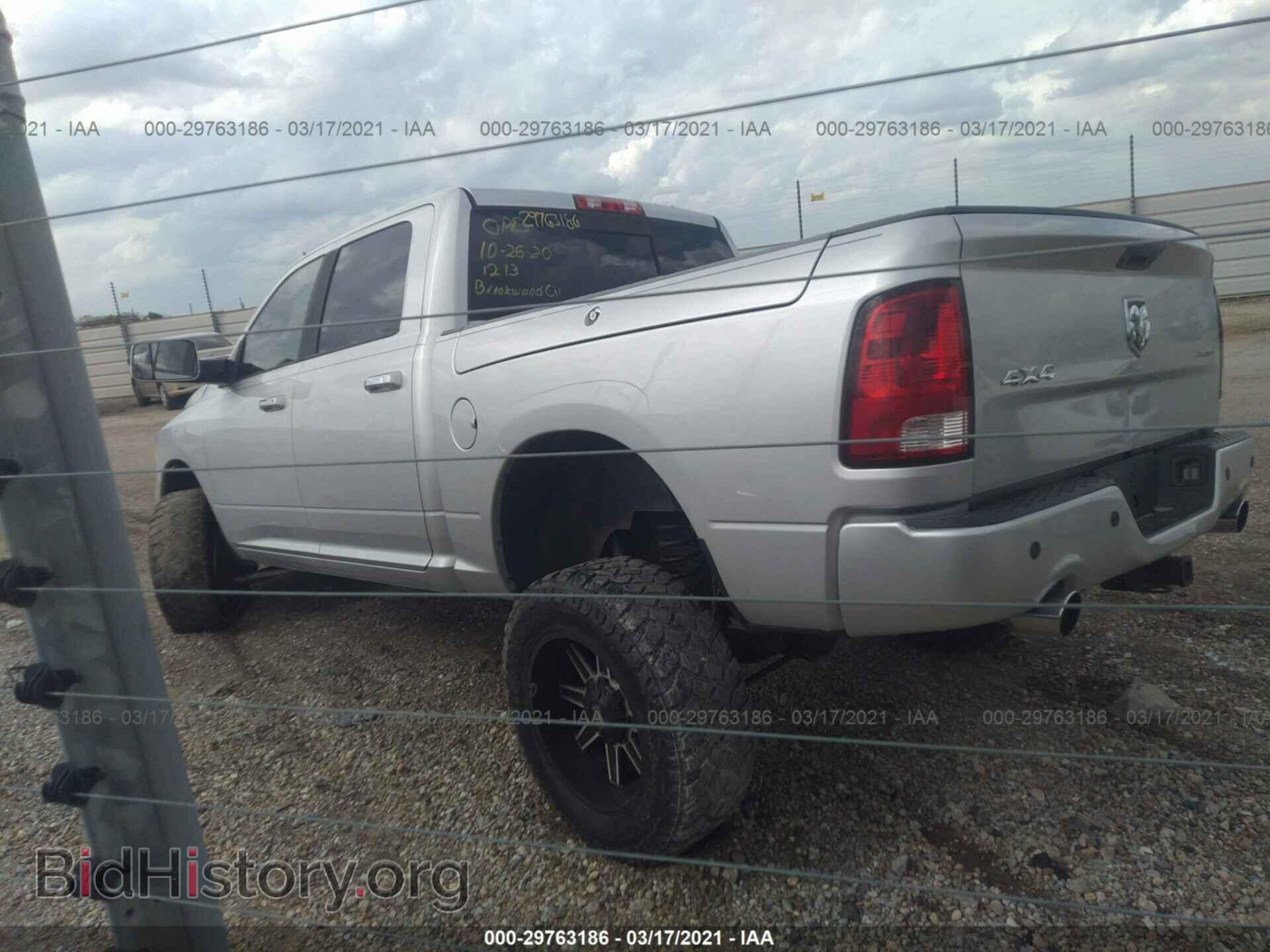 2012 RAM 1500 - VIN: 1C6RD7PT7CS348219 - Фото 3