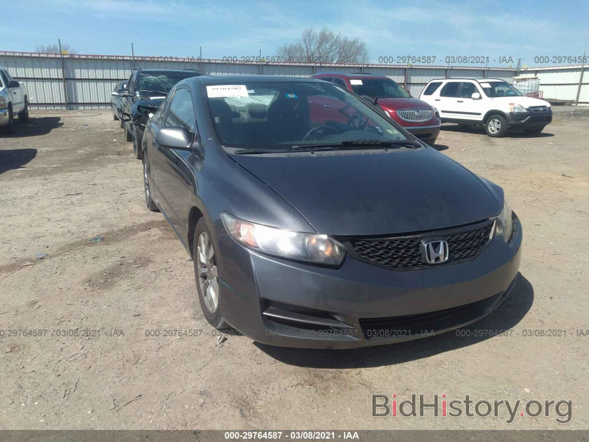 Photo 2HGFG12809H505562 - HONDA CIVIC CPE 2009