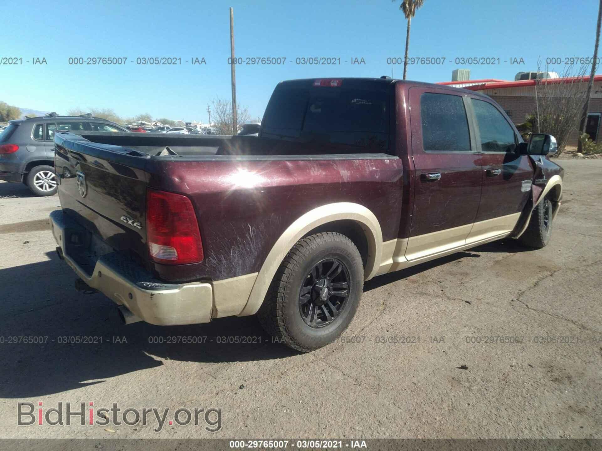 2012 RAM 1500 - VIN: 1C6RD7PT3CS187996 - Фото 4