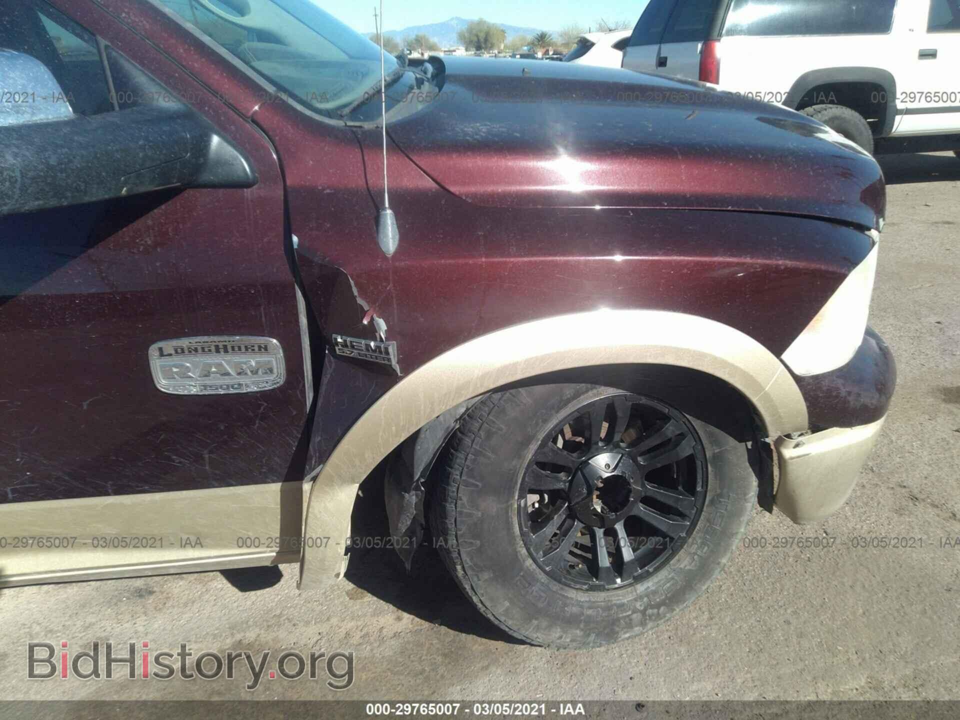 2012 RAM 1500 - VIN: 1C6RD7PT3CS187996 - Фото 6