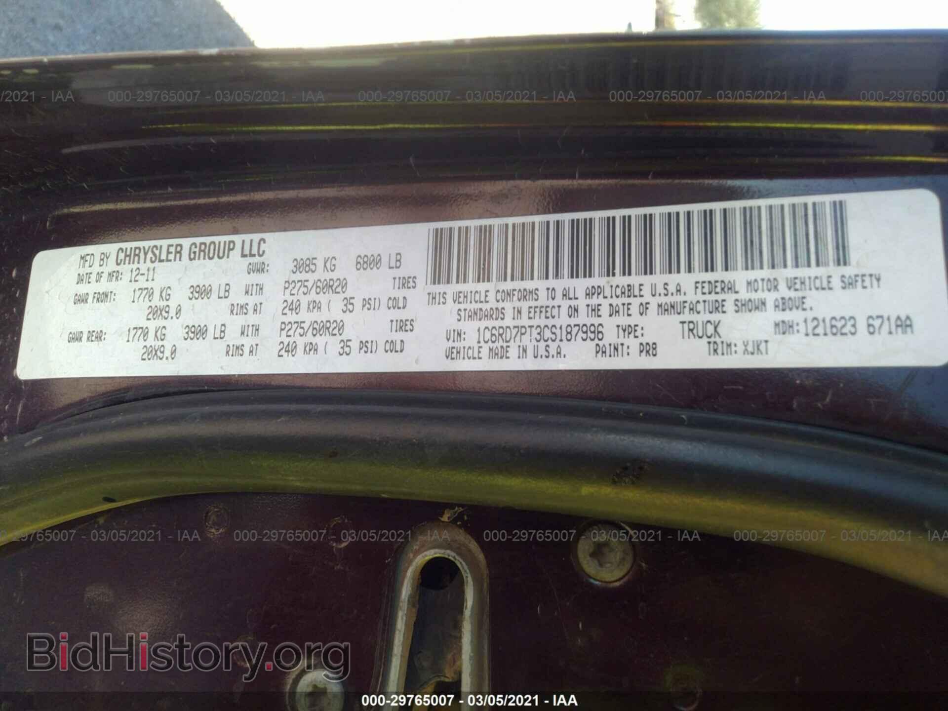 2012 RAM 1500 - VIN: 1C6RD7PT3CS187996 - Фото 9