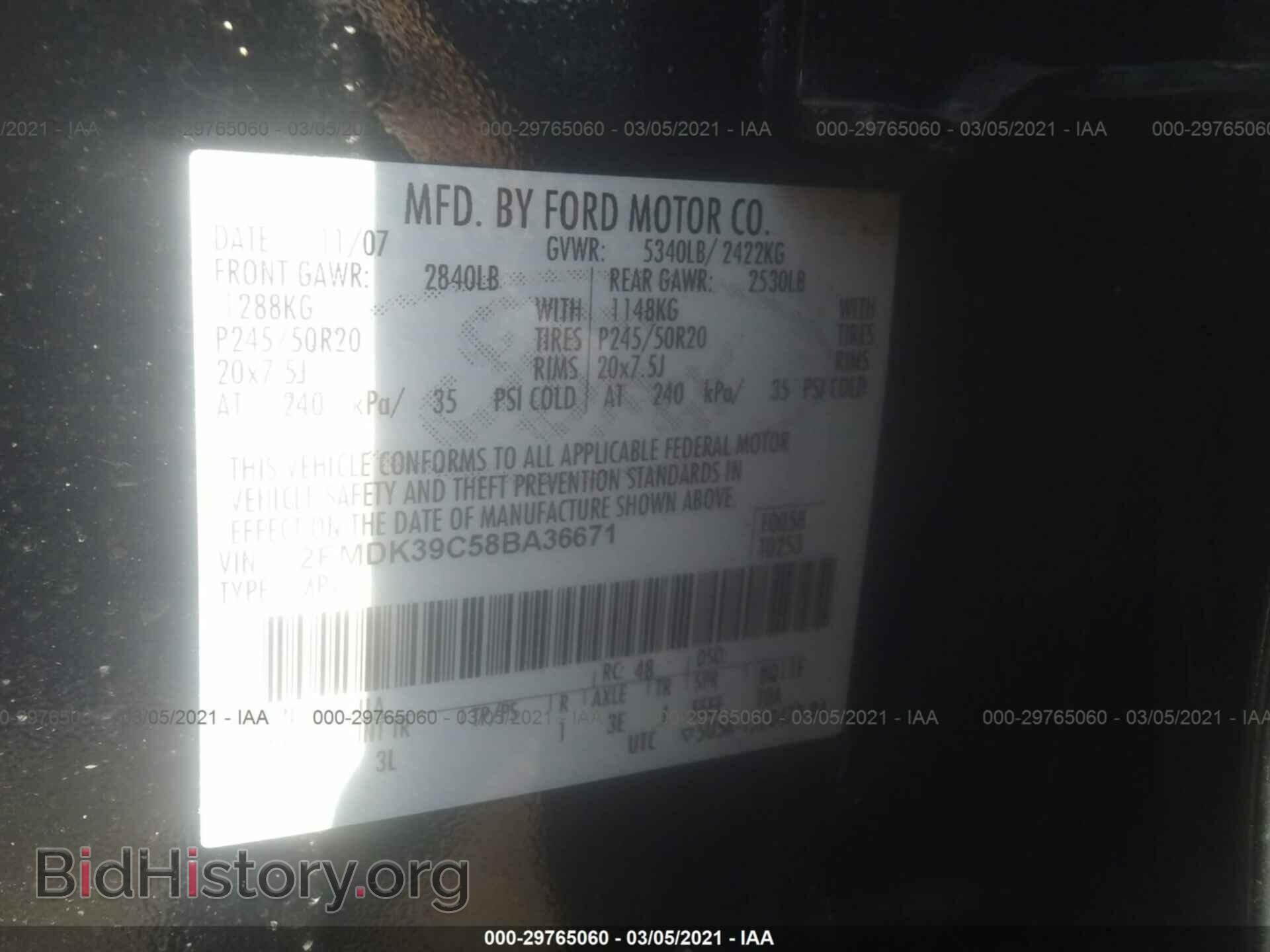 2008 FORD EDGE - VIN: 2FMDK39C58BA36671 - Photo 9