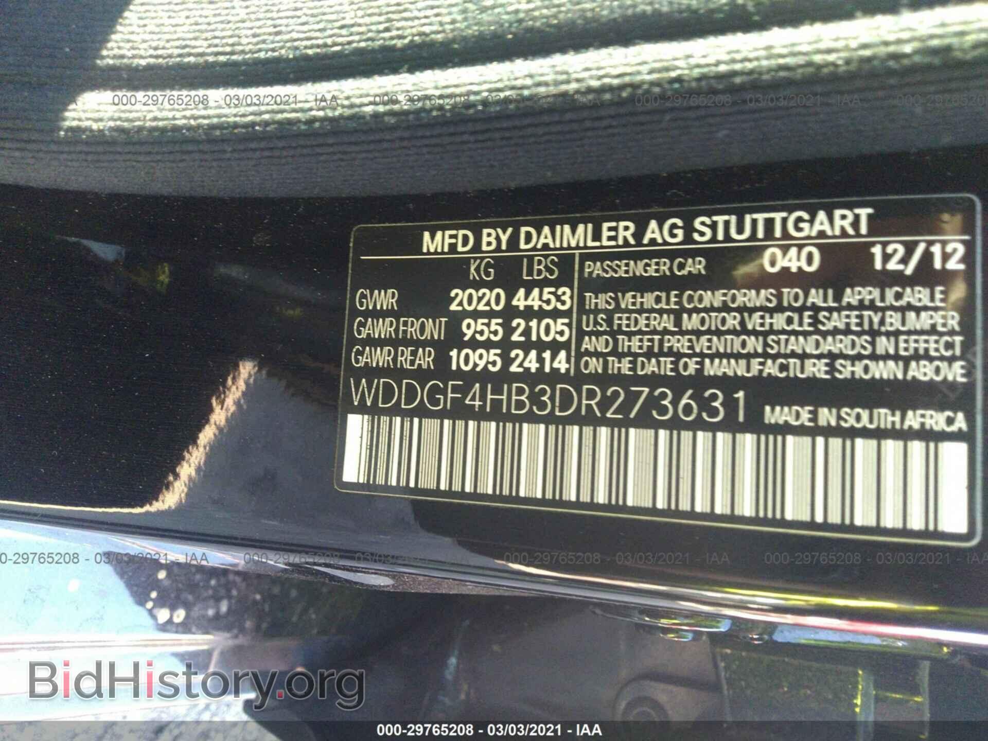 2013 MERCEDES-BENZ C-CLASS - VIN: WDDGF4HB3DR273631 - Фото 9