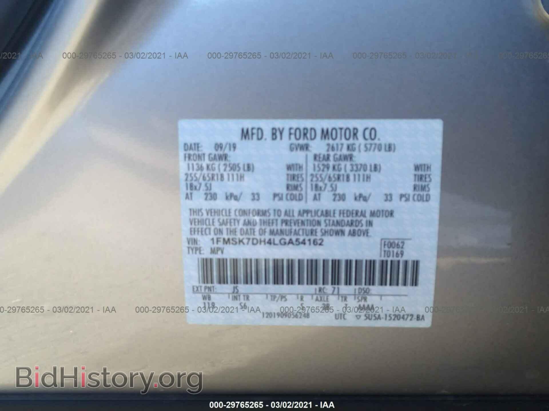 2020 FORD EXPLORER - VIN: 1FMSK7DH4LGA54162 - Фото 9
