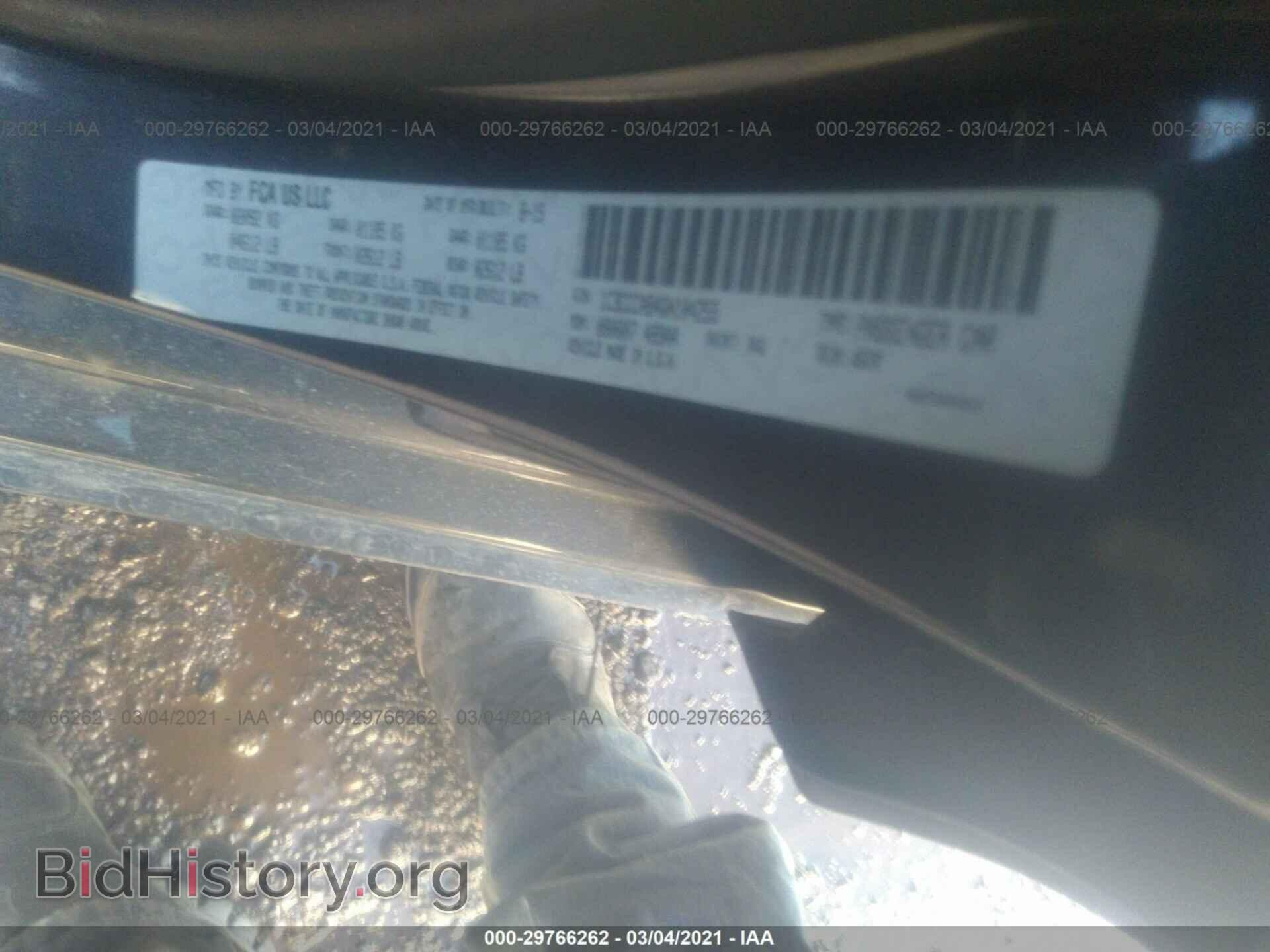 2016 CHRYSLER 200 - VIN: 1C3CCCAB4GN104255 - Фото 9