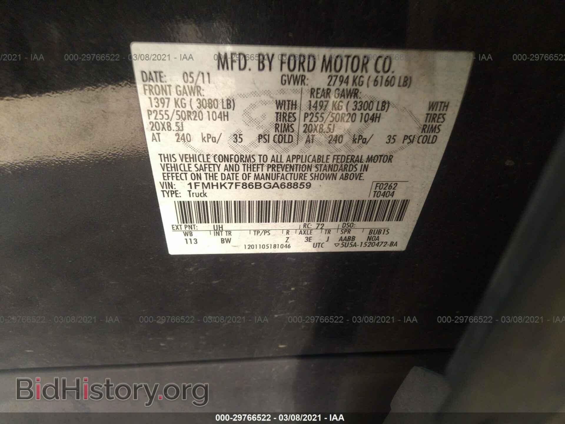 2011 FORD EXPLORER - VIN: 1FMHK7F86BGA68859 - Фото 9