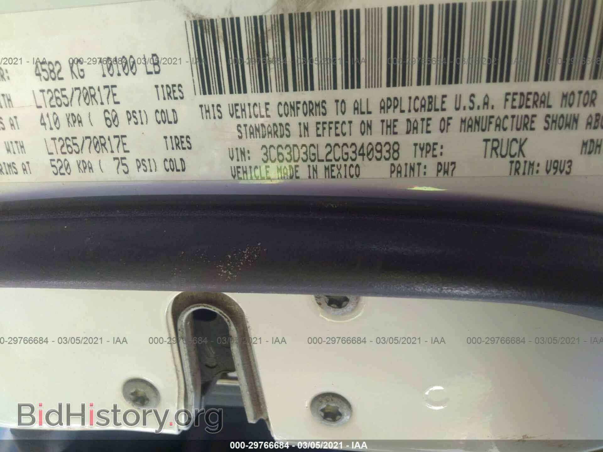 2012 RAM 3500 - VIN: 3C63D3GL2CG340938 - Фото 9