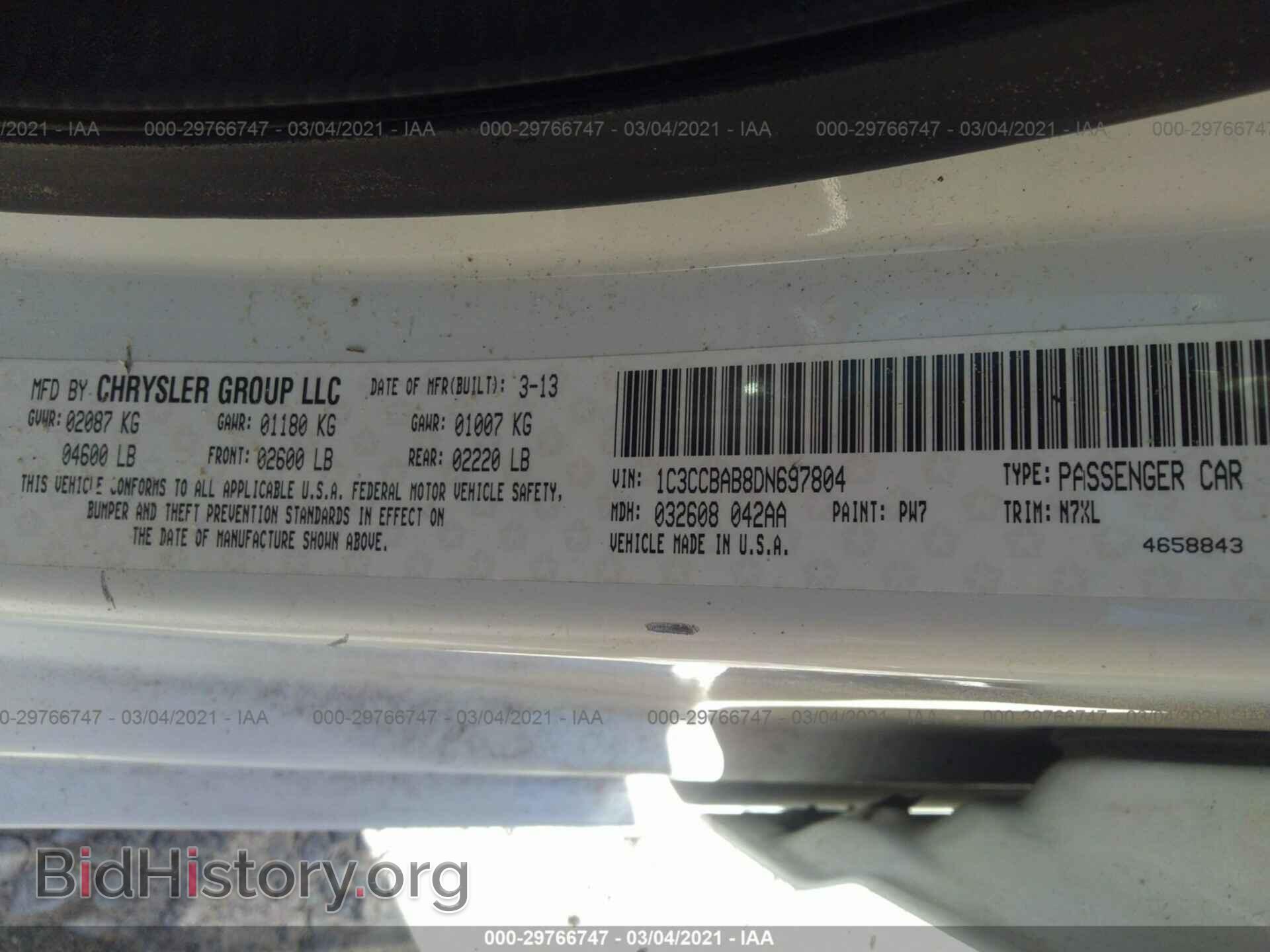 2013 CHRYSLER 200 - VIN: 1C3CCBAB8DN697804 - Фото 9