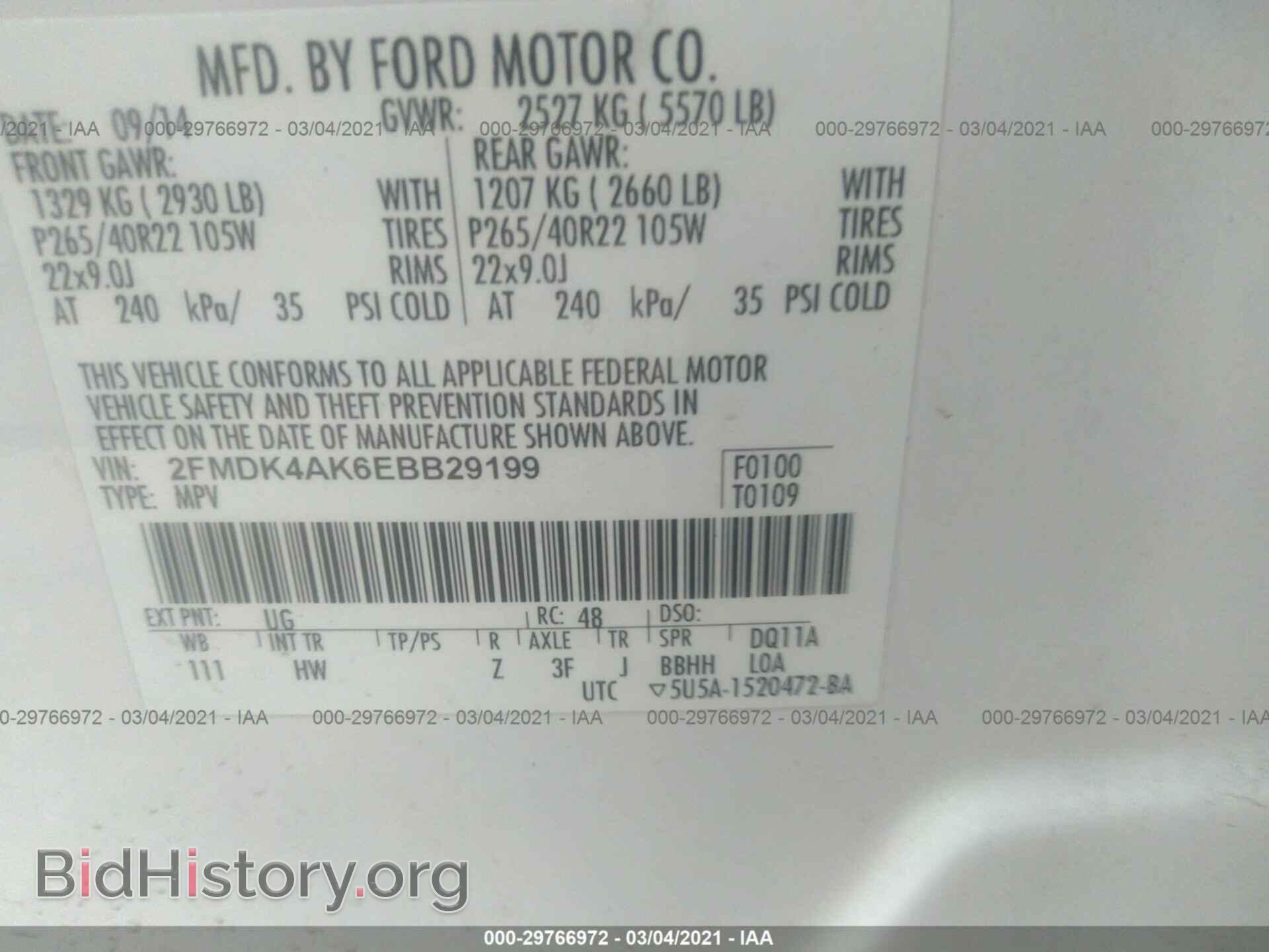 2014 FORD EDGE - VIN: 2FMDK4AK6EBB29199 - Фото 9