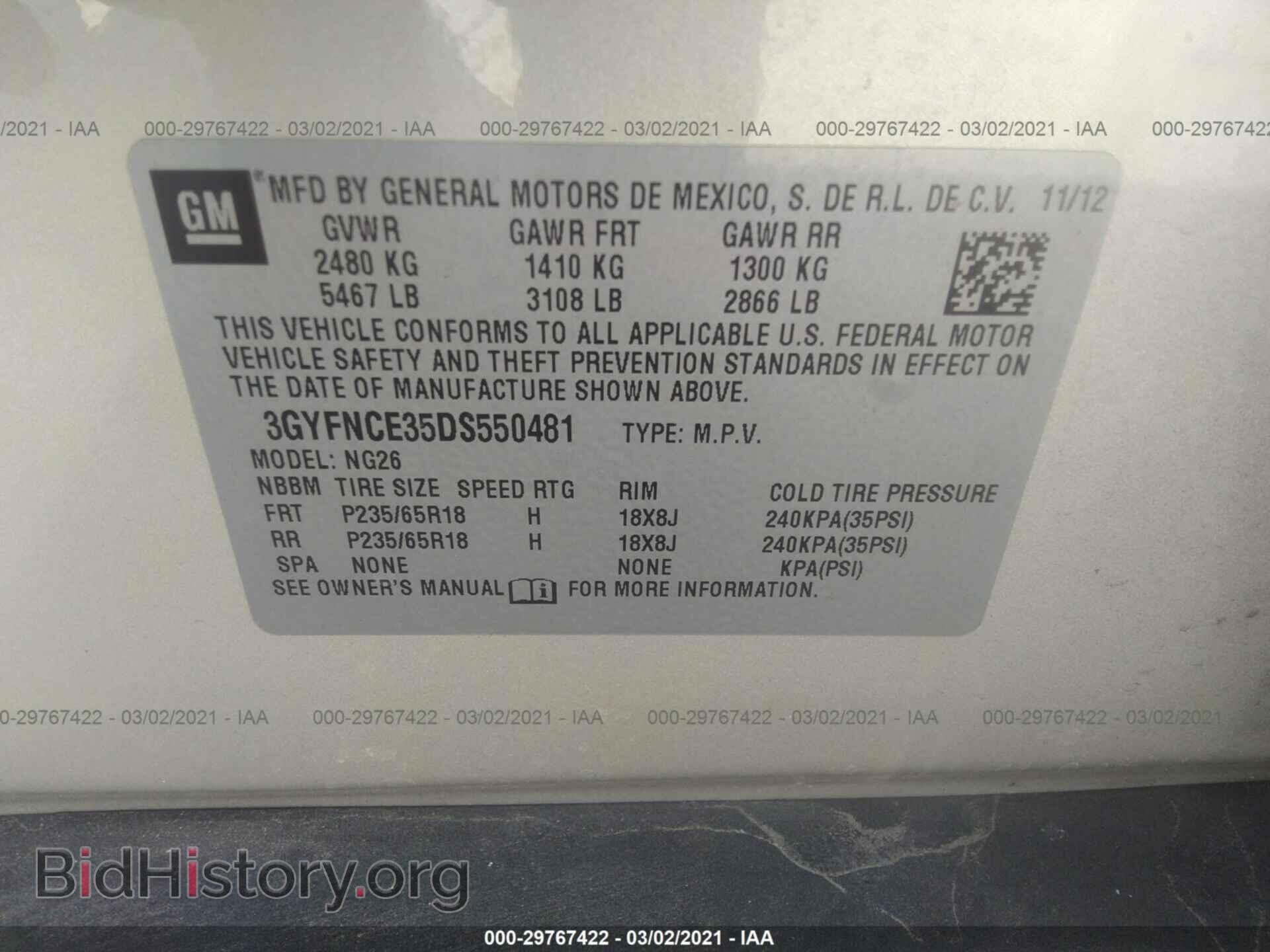 2013 CADILLAC SRX - VIN: 3GYFNCE35DS550481 - Фото 9