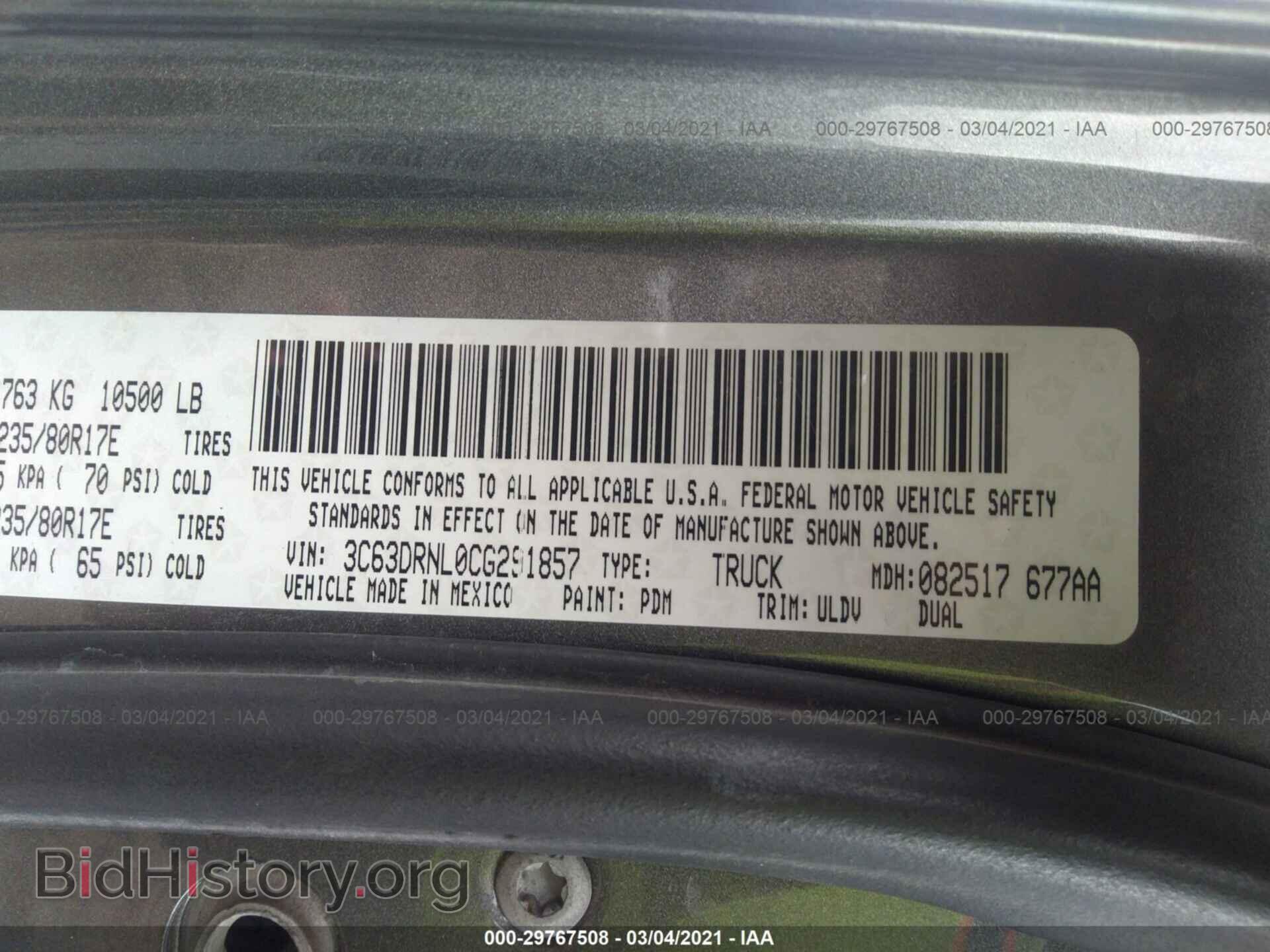 2012 RAM 3500 - VIN: 3C63DRNL0CG291857 - Фото 9