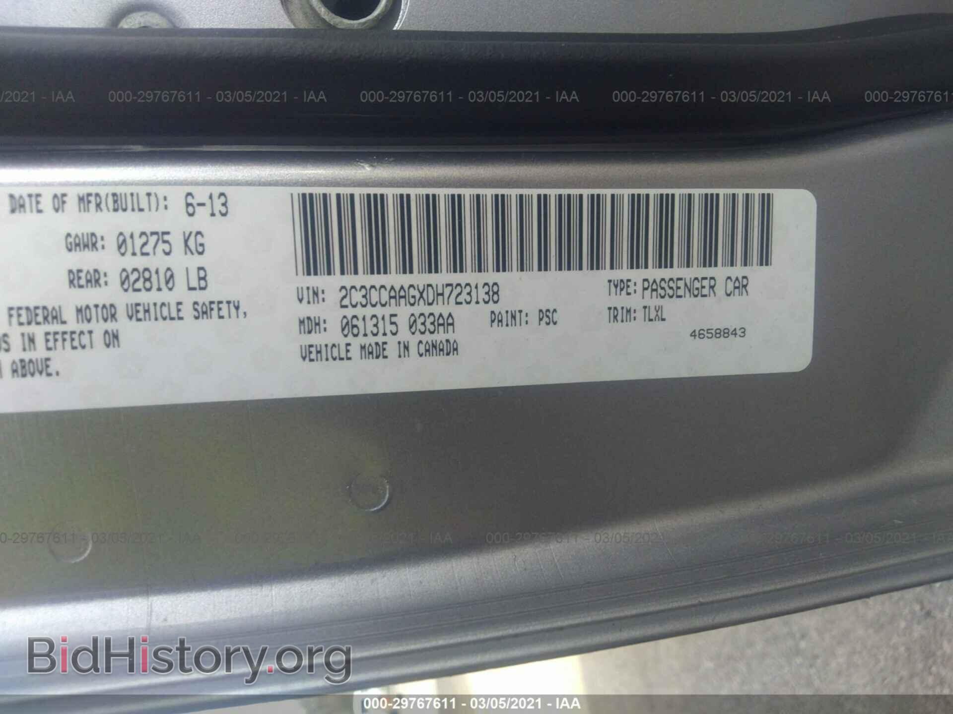 2013 CHRYSLER 300 - VIN: 2C3CCAAGXDH723138 - Фото 9