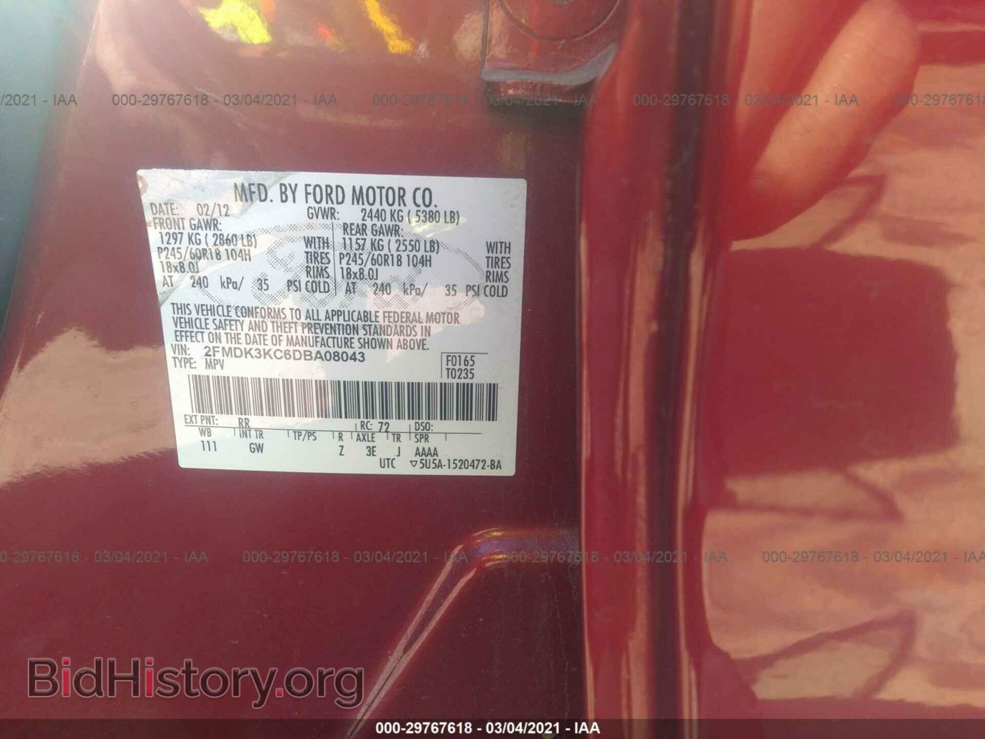 2013 FORD EDGE - VIN: 2FMDK3KC6DBA08043 - Photo 9
