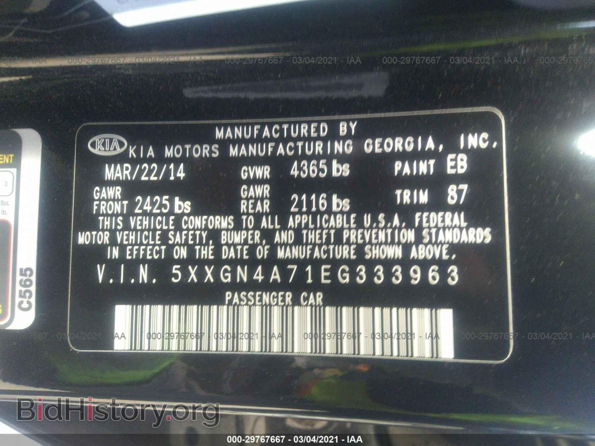 2014 KIA OPTIMA - VIN: 5XXGN4A71EG333963 - Фото 9