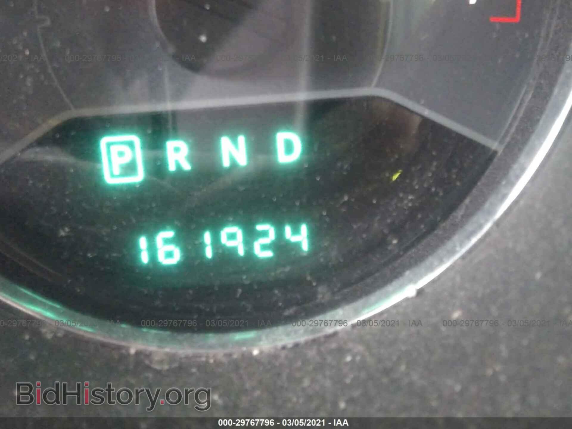 2013 DODGE AVENGER - VIN: 1C3CDZAB2DN643744 - Photo 7
