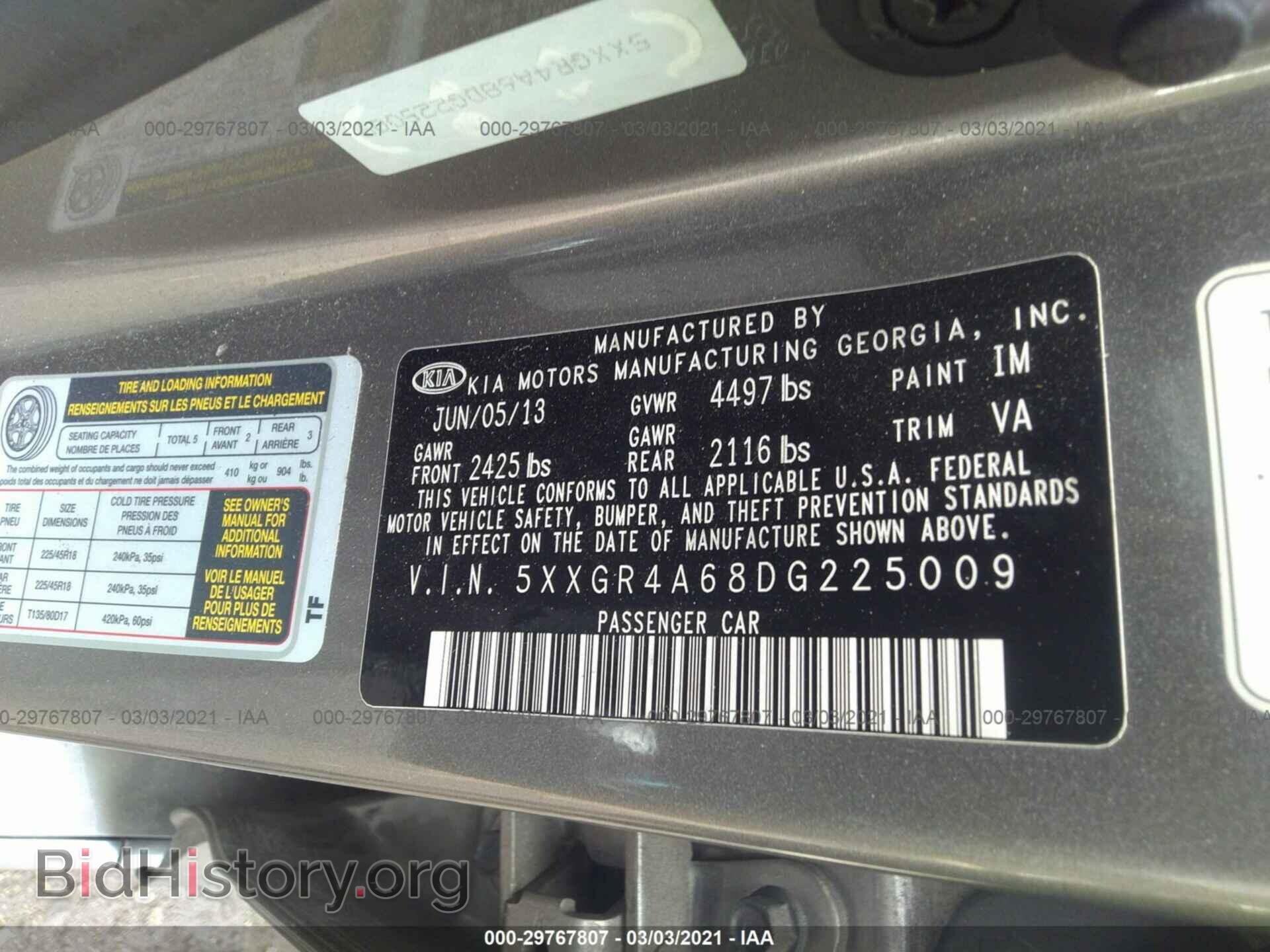 2013 KIA OPTIMA - VIN: 5XXGR4A68DG225009 - Фото 9