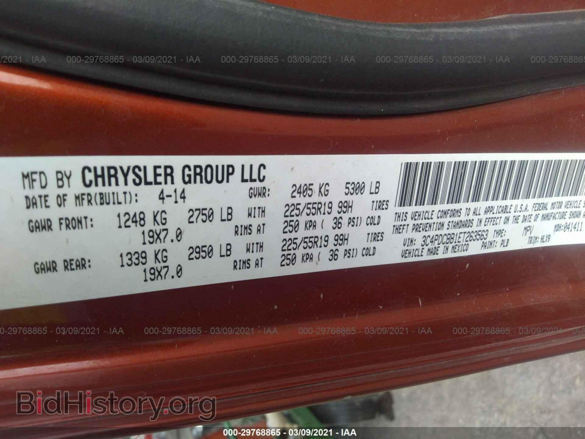 2014 DODGE JOURNEY - VIN: 3C4PDCBB1ET263563 - Photo 9