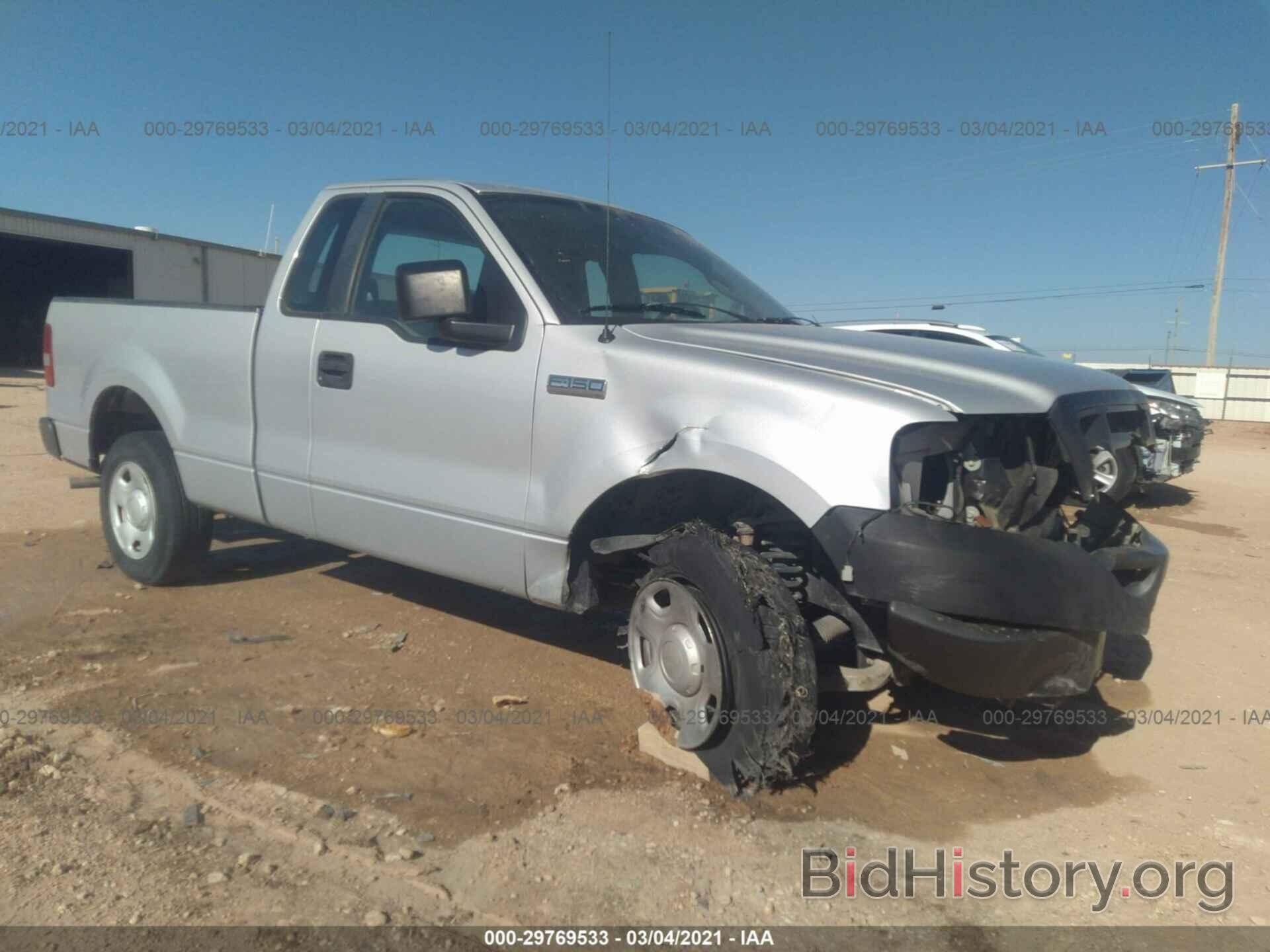 Photo 1FTRF12227NA80070 - FORD F-150 2007