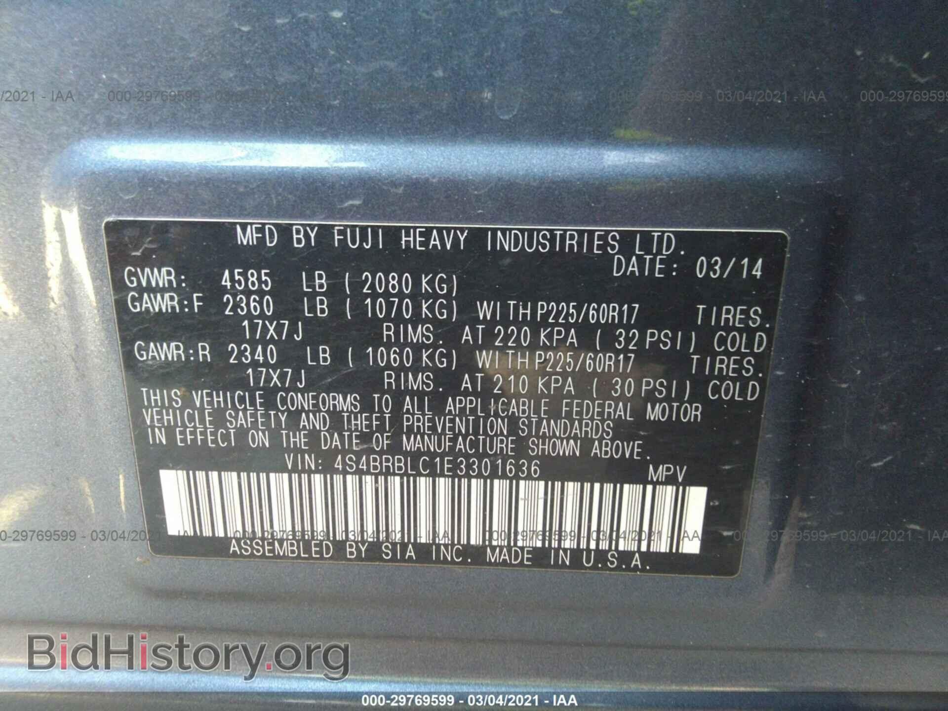 2014 SUBARU OUTBACK - VIN: 4S4BRBLC1E3301636 - Фото 9