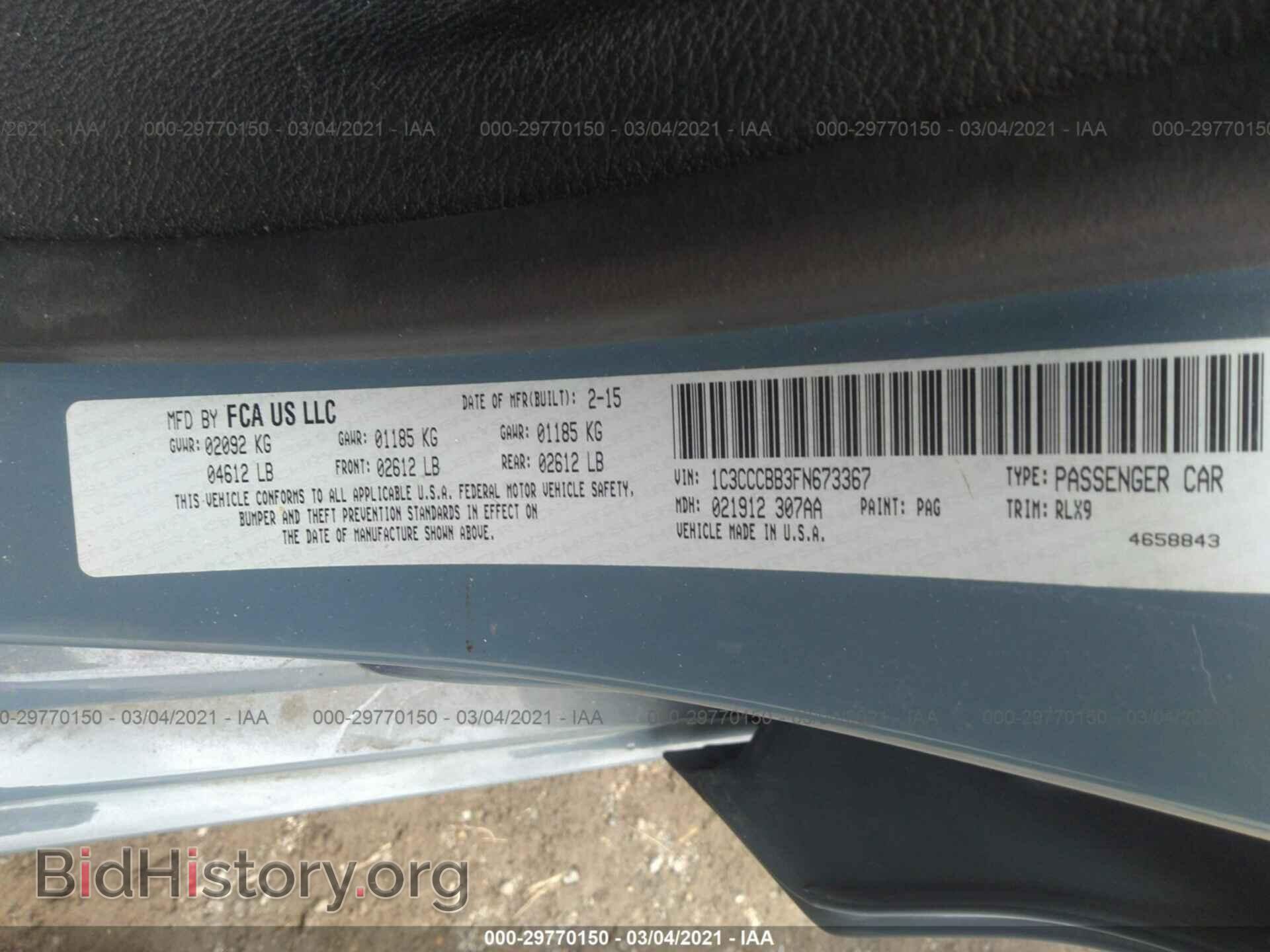 2015 CHRYSLER 200 - VIN: 1C3CCCBB3FN673367 - Фото 9
