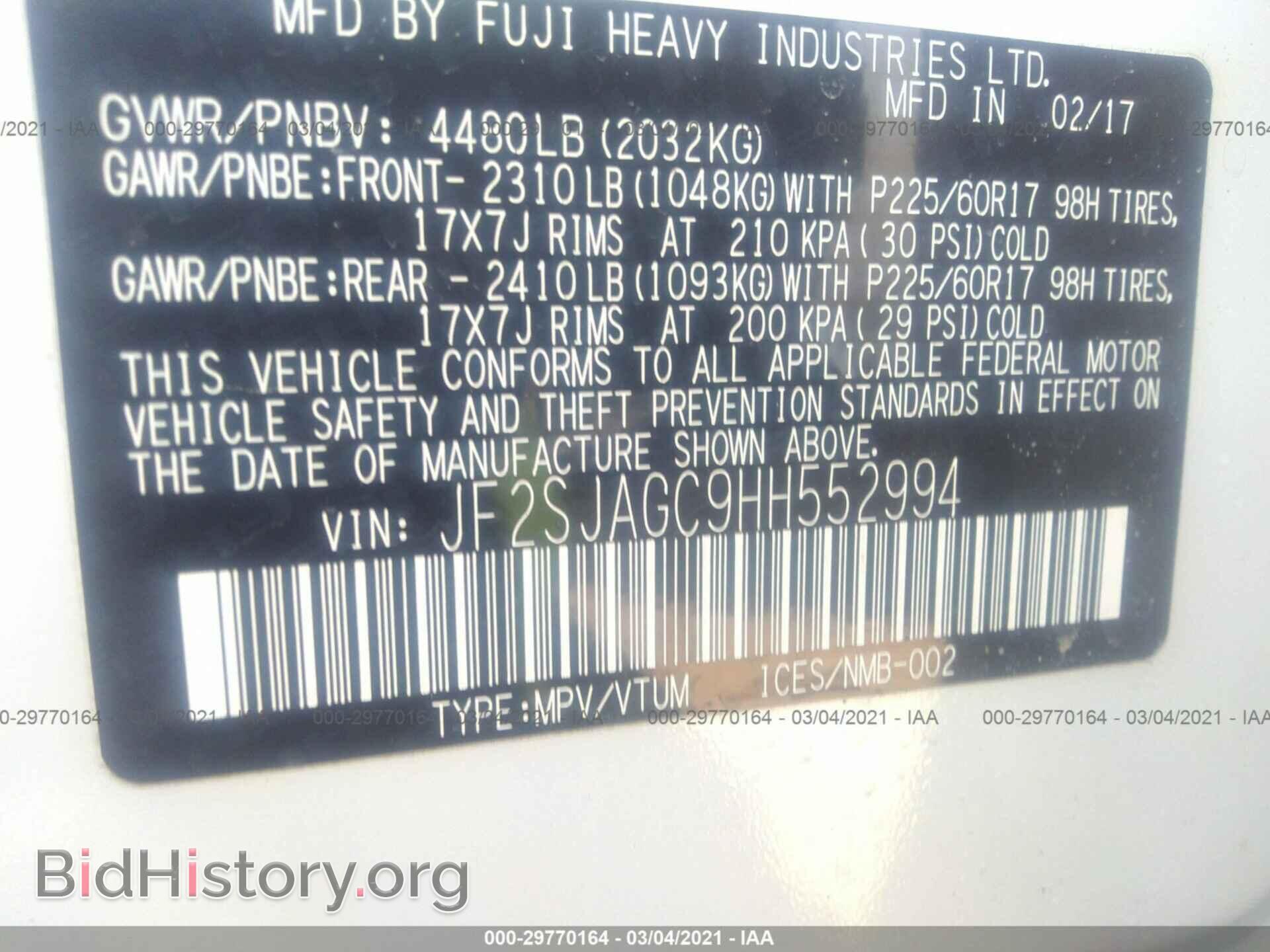 2017 SUBARU FORESTER - VIN: JF2SJAGC9HH552994 - Фото 9