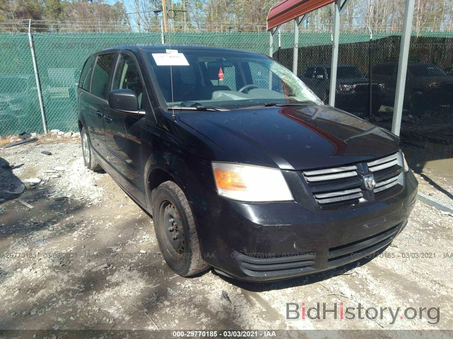 Photo 2D8HN44E59R636502 - DODGE GRAND CARAVAN 2009