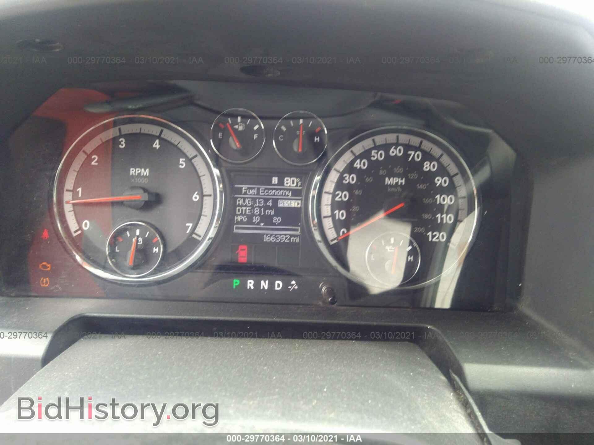 2011 RAM 2500 - VIN: 3D7TP2CT7BG598232 - Photo 7